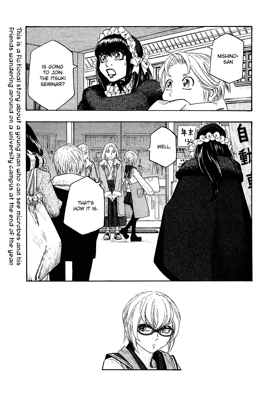 Moyashimon Chapter 137 page 2 - Chapter 137: Entangled Man's Specialty