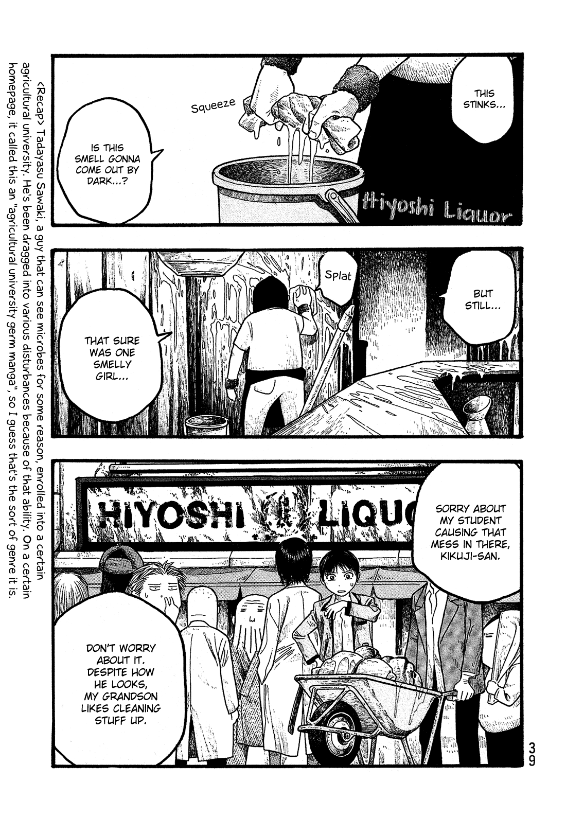 Moyashimon Chapter 14 page 2 - Chapter 14: Miss Intermediary