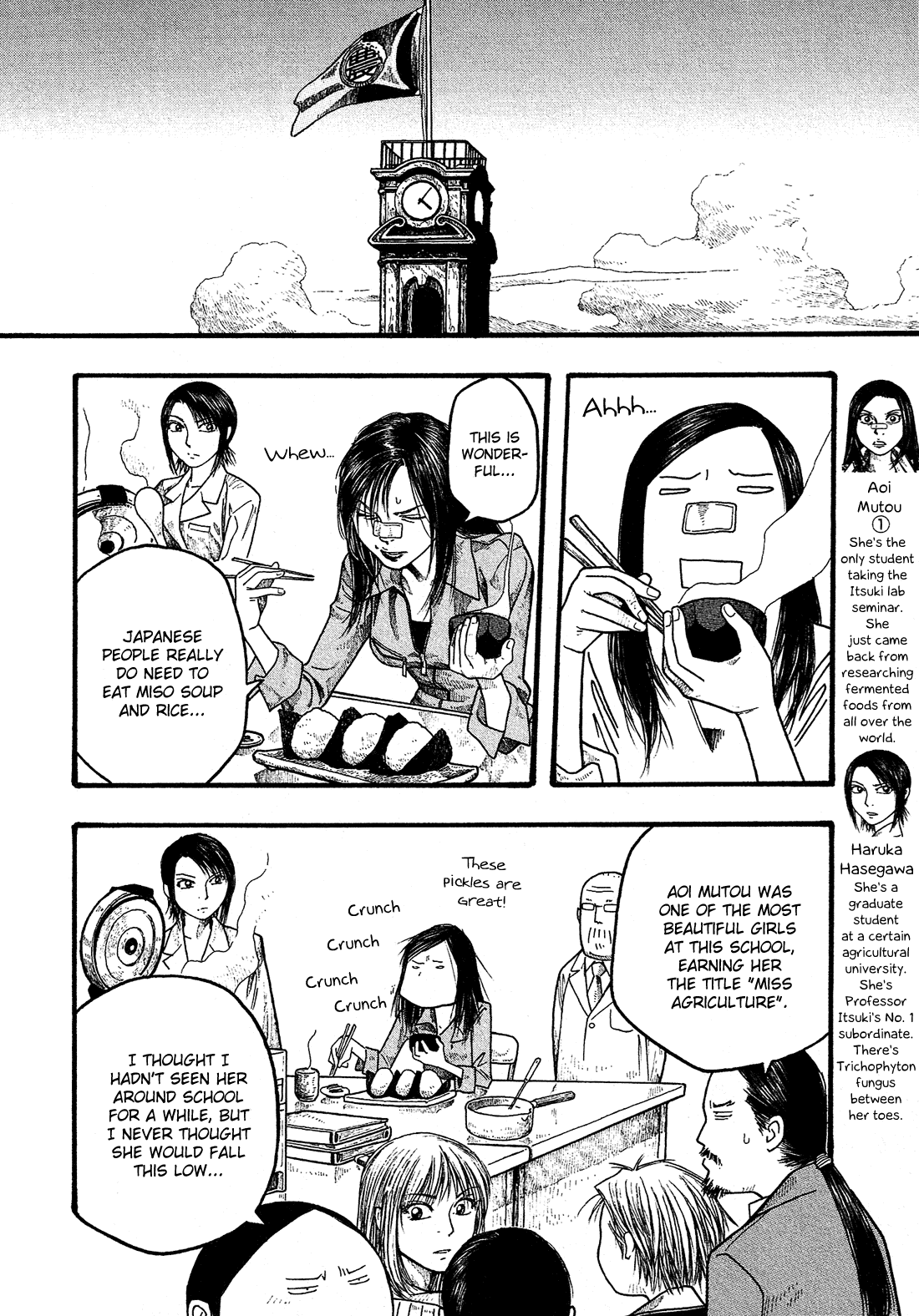 Moyashimon Chapter 14 page 5 - Chapter 14: Miss Intermediary