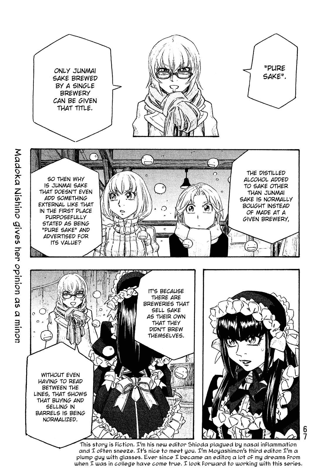 Moyashimon Chapter 141 page 2 - Chapter 141: Love For Sake