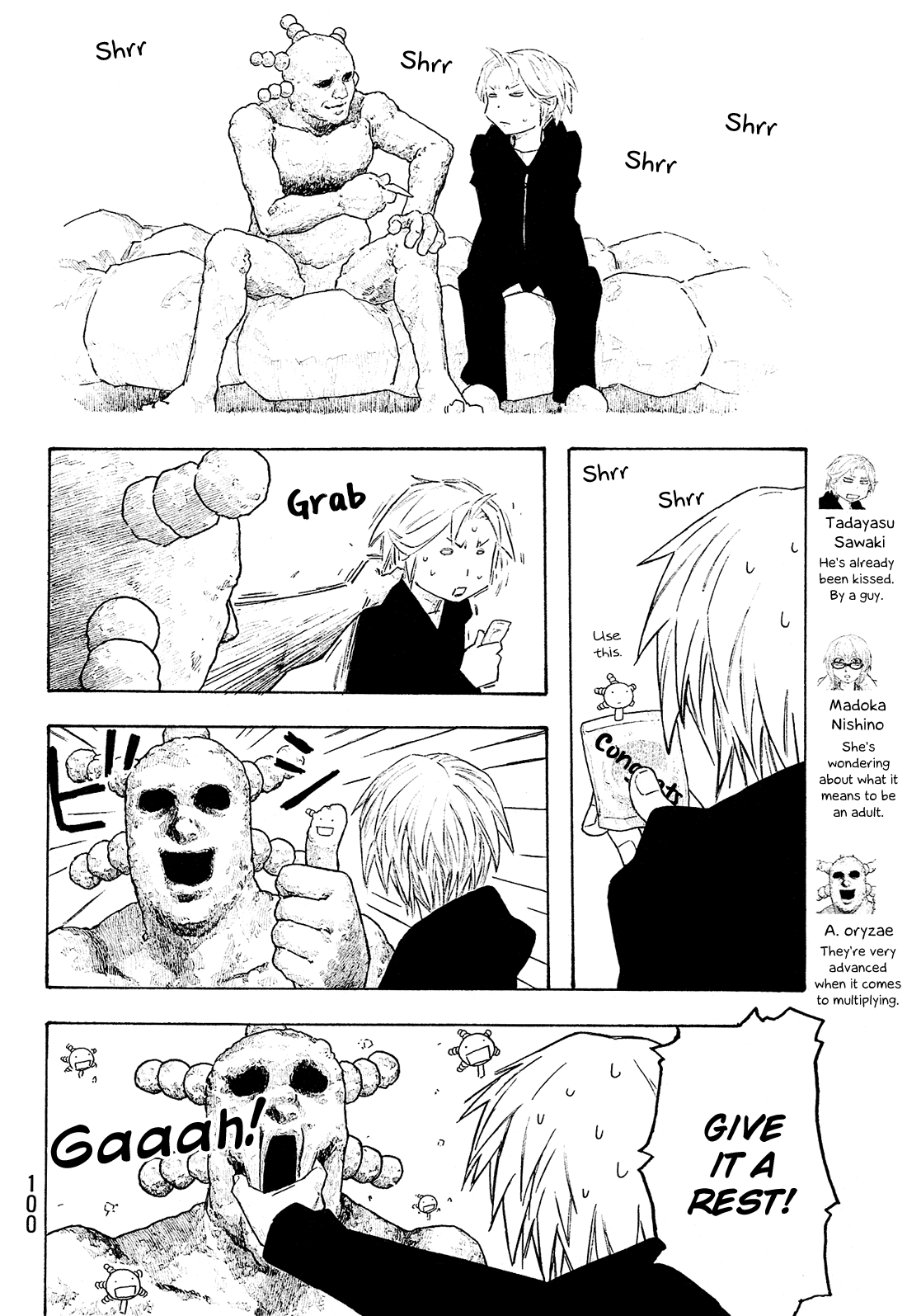 Moyashimon Chapter 143 page 3 - Chapter 143: A Man's Resolve