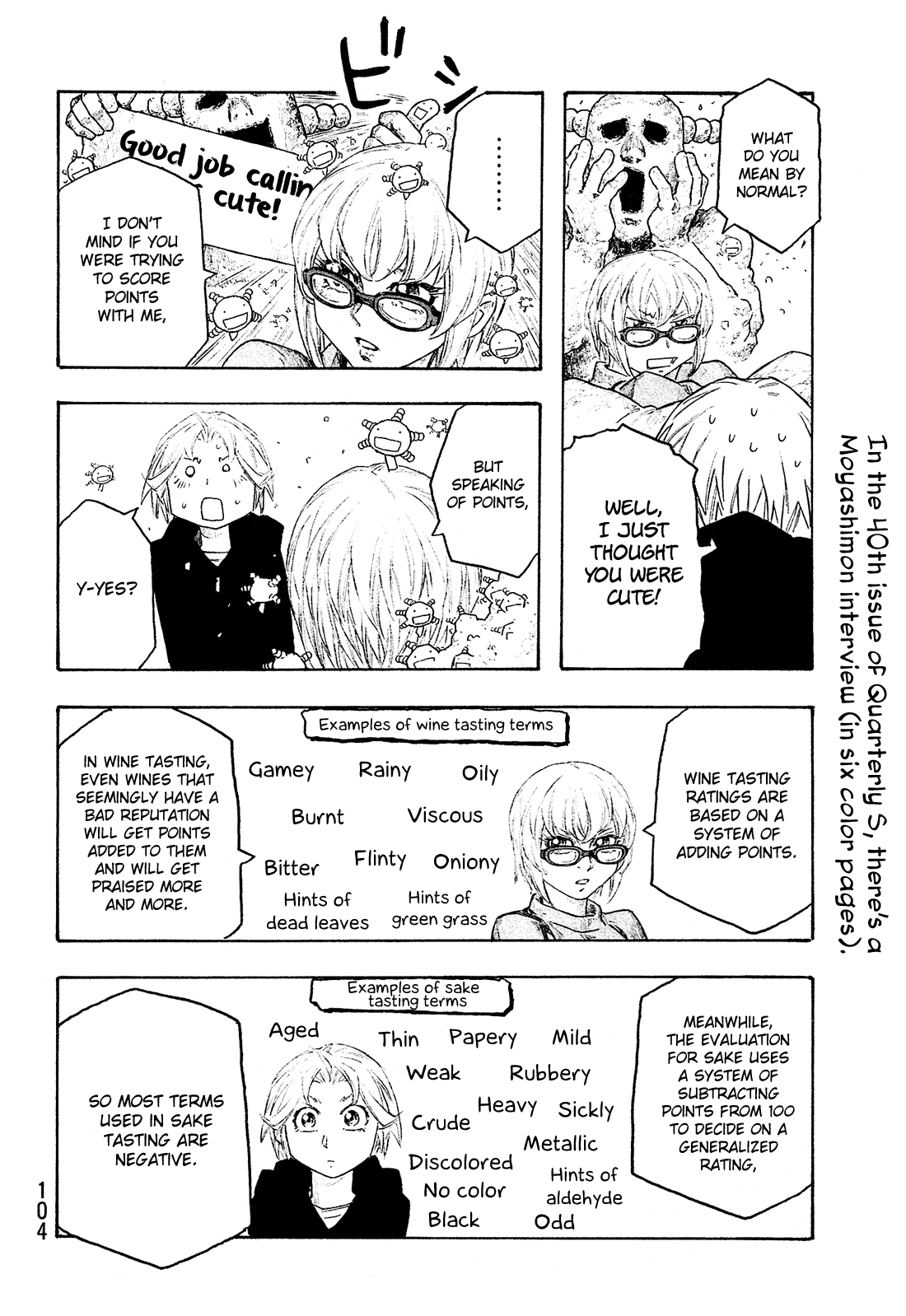Moyashimon Chapter 143 page 7 - Chapter 143: A Man's Resolve