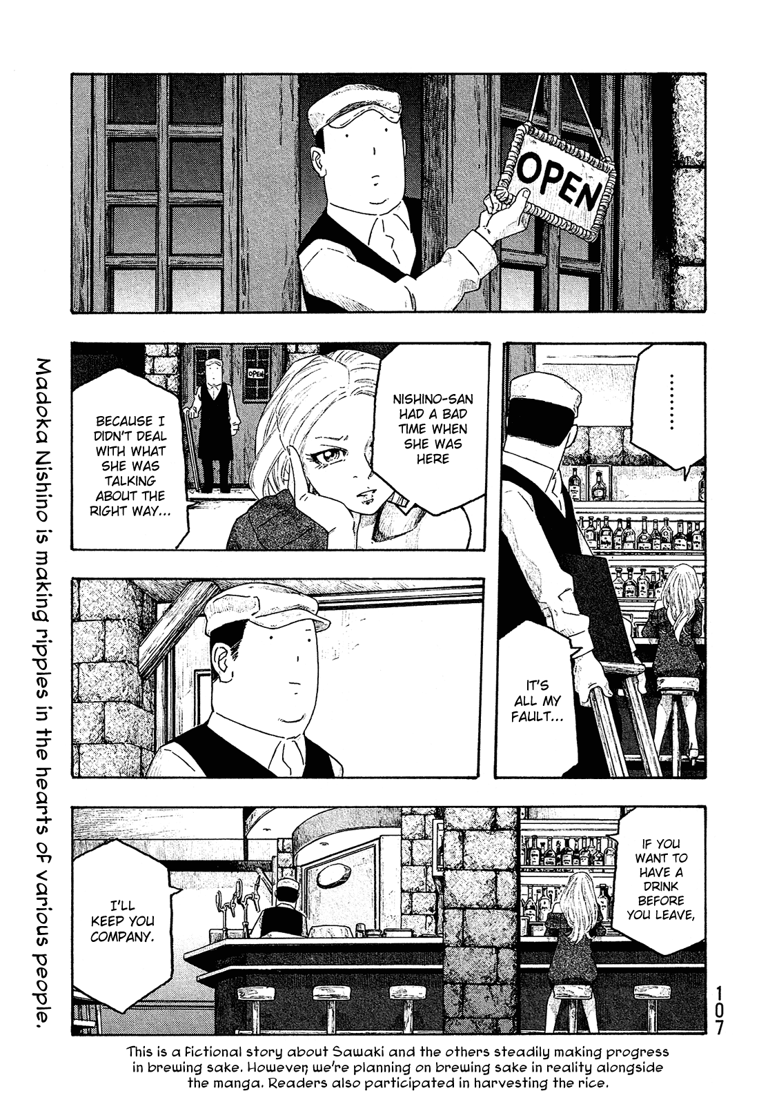 Moyashimon Chapter 144 page 2 - Chapter 144: Lost in Thought About Madoka Nishino.