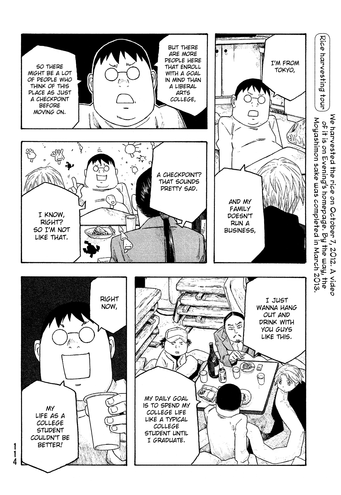 Moyashimon Chapter 144 page 9 - Chapter 144: Lost in Thought About Madoka Nishino.