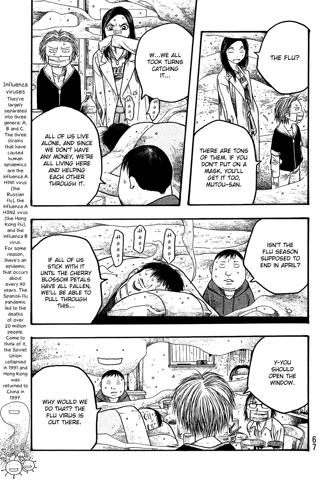 Moyashimon Chapter 15 page 12 - Chapter 15: The Smallest Enemy of Humanity