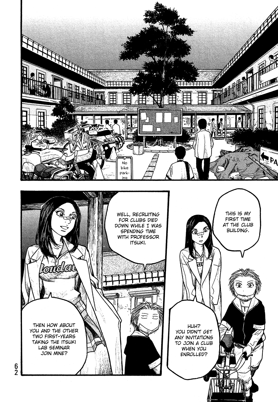 Moyashimon Chapter 15 page 7 - Chapter 15: The Smallest Enemy of Humanity