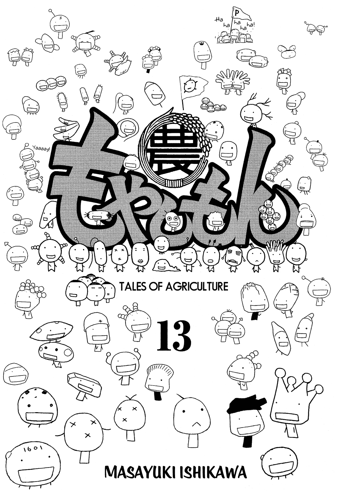 Moyashimon Chapter 150 page 4 - Chapter 150: A New Approach for Winter
