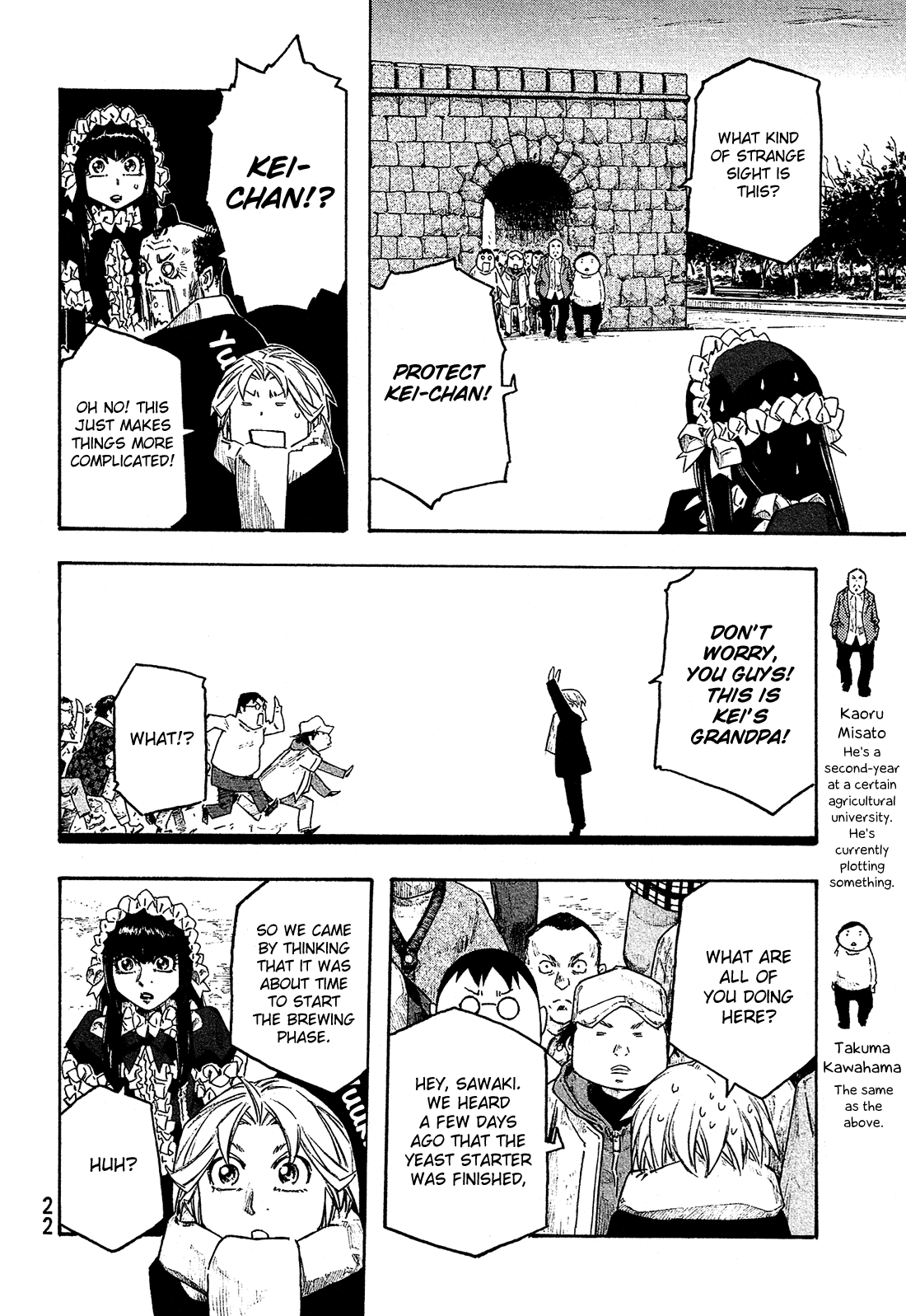 Moyashimon Chapter 151 page 13 - Chapter 151: Helpers en Masse