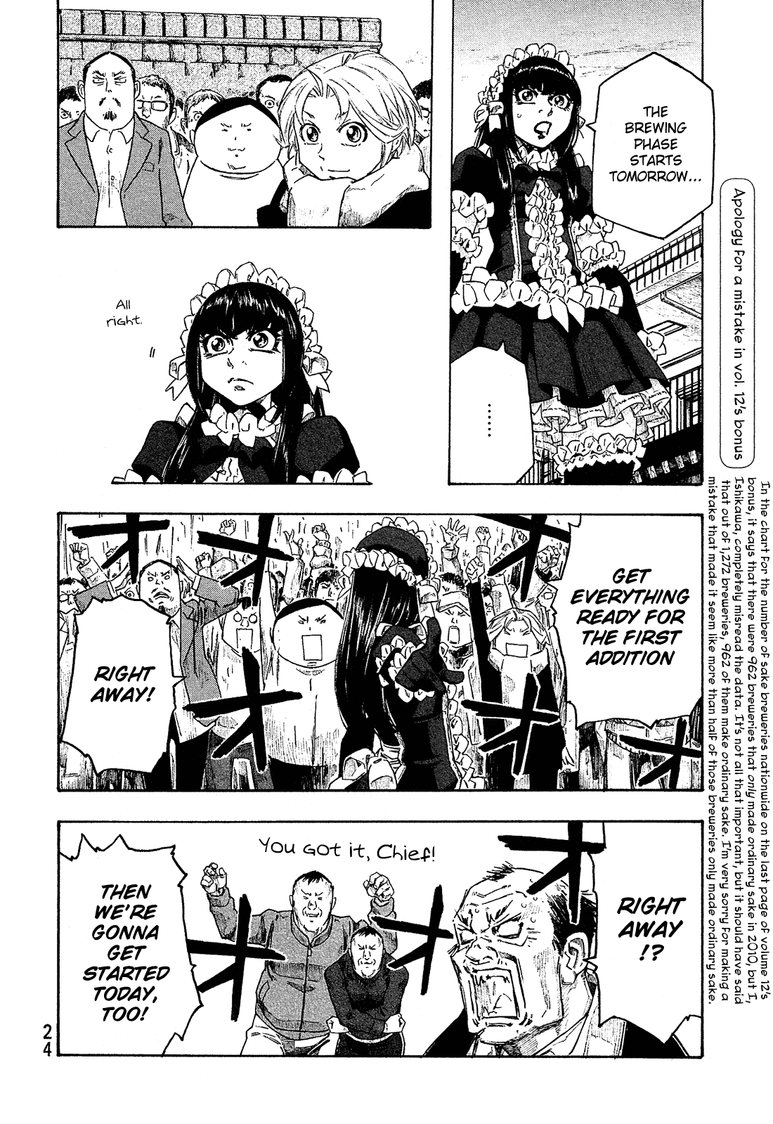 Moyashimon Chapter 151 page 15 - Chapter 151: Helpers en Masse