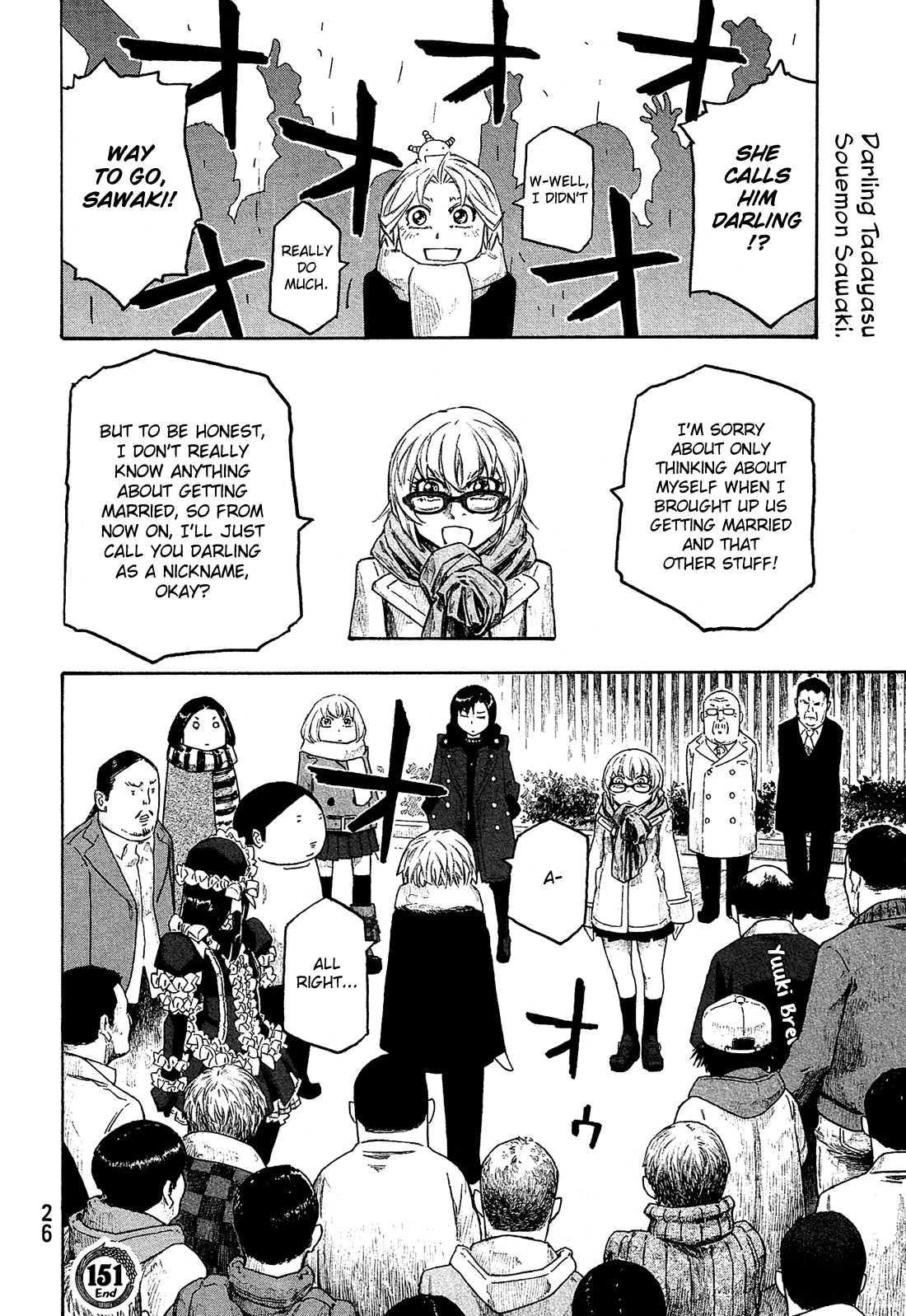 Moyashimon Chapter 151 page 17 - Chapter 151: Helpers en Masse