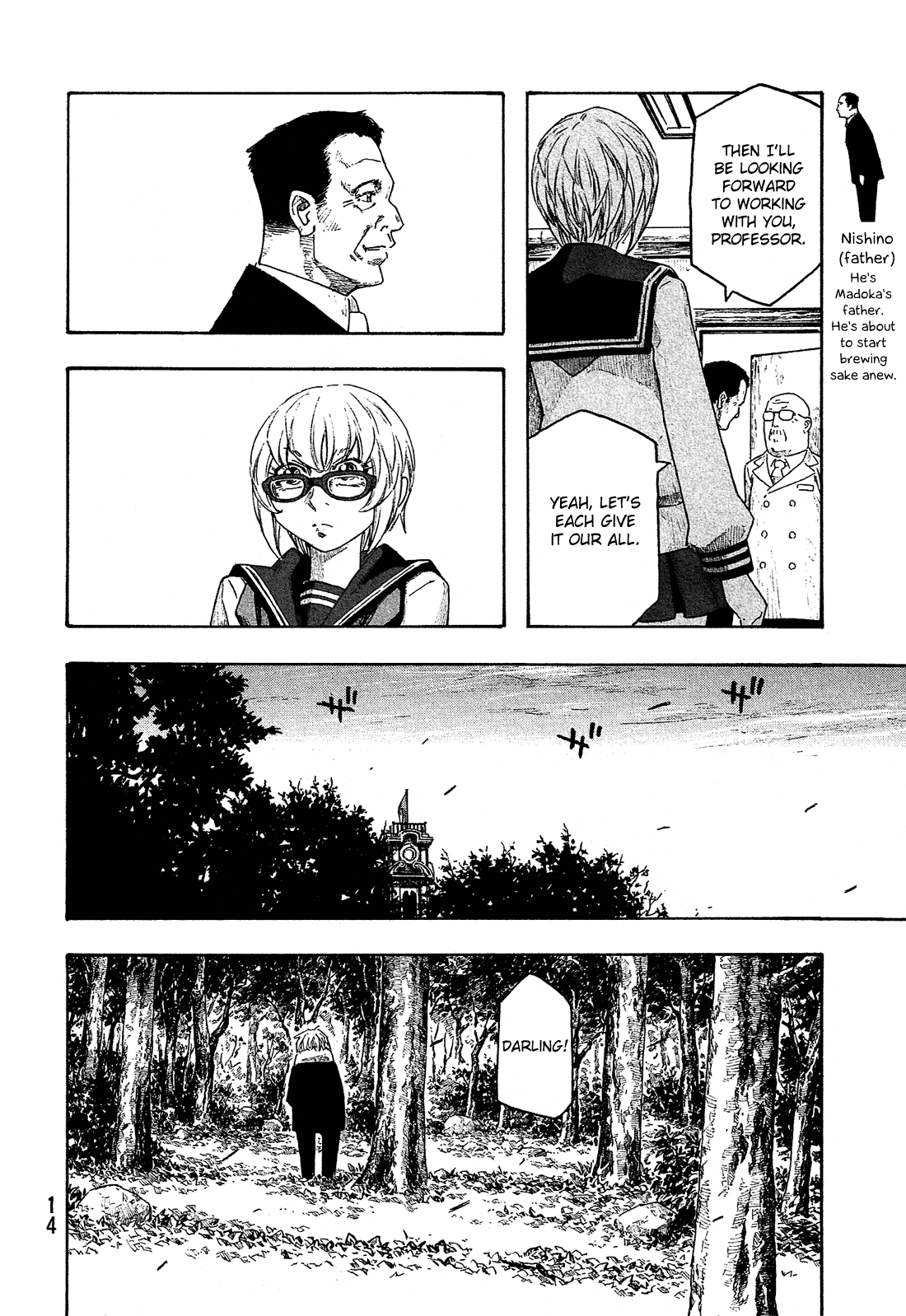 Moyashimon Chapter 151 page 5 - Chapter 151: Helpers en Masse