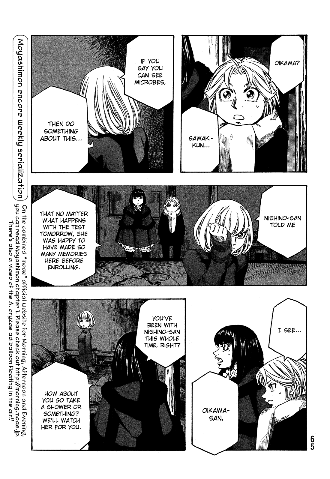 Moyashimon Chapter 153 page 16 - Chapter 153: The Night Before the Exam