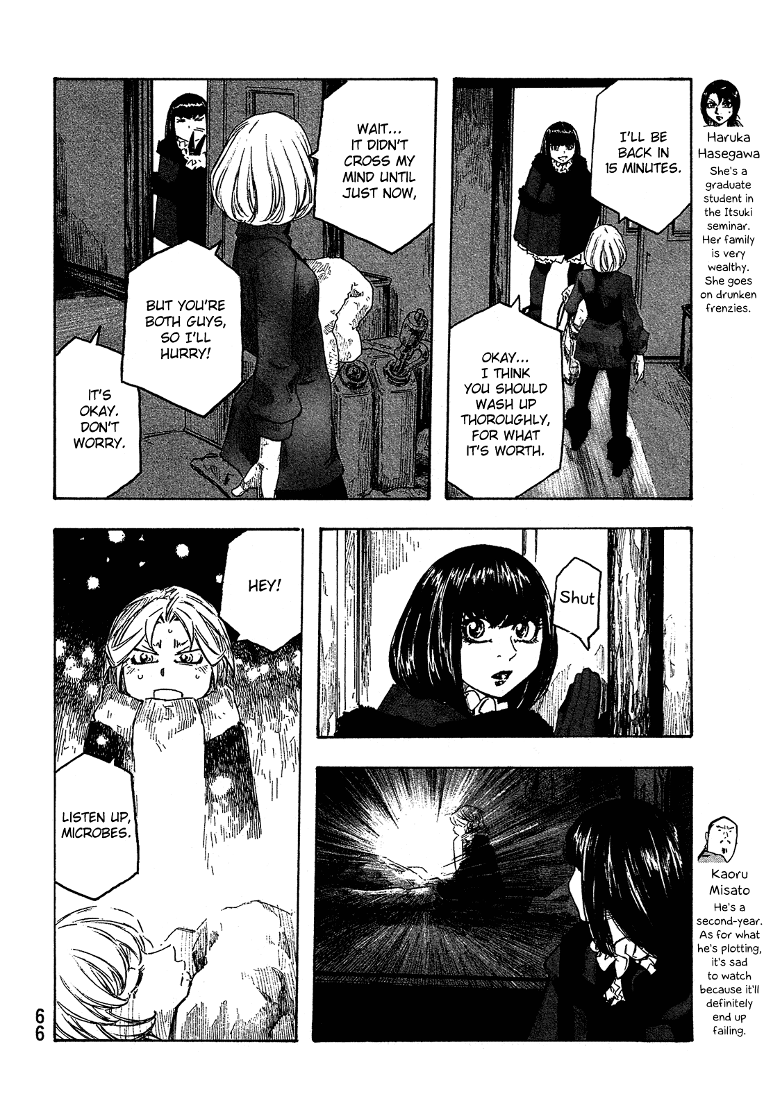 Moyashimon Chapter 153 page 17 - Chapter 153: The Night Before the Exam