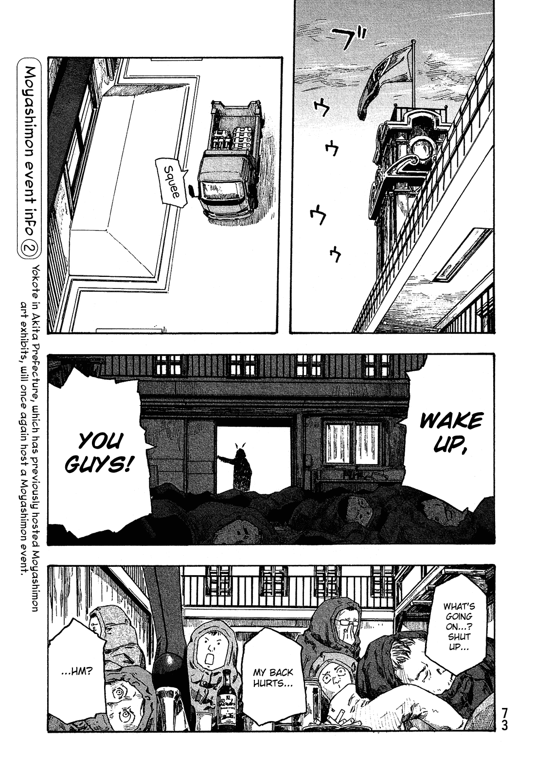 Moyashimon Chapter 153 page 24 - Chapter 153: The Night Before the Exam
