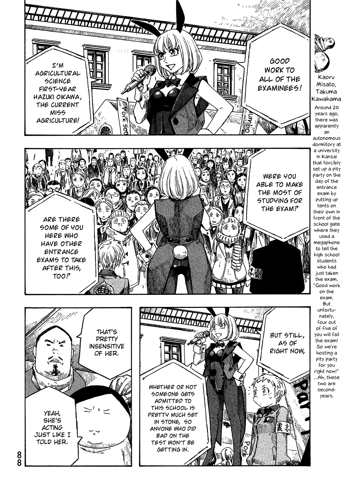 Moyashimon Chapter 154 page 15 - Chapter 154: The New Miss Agriculture