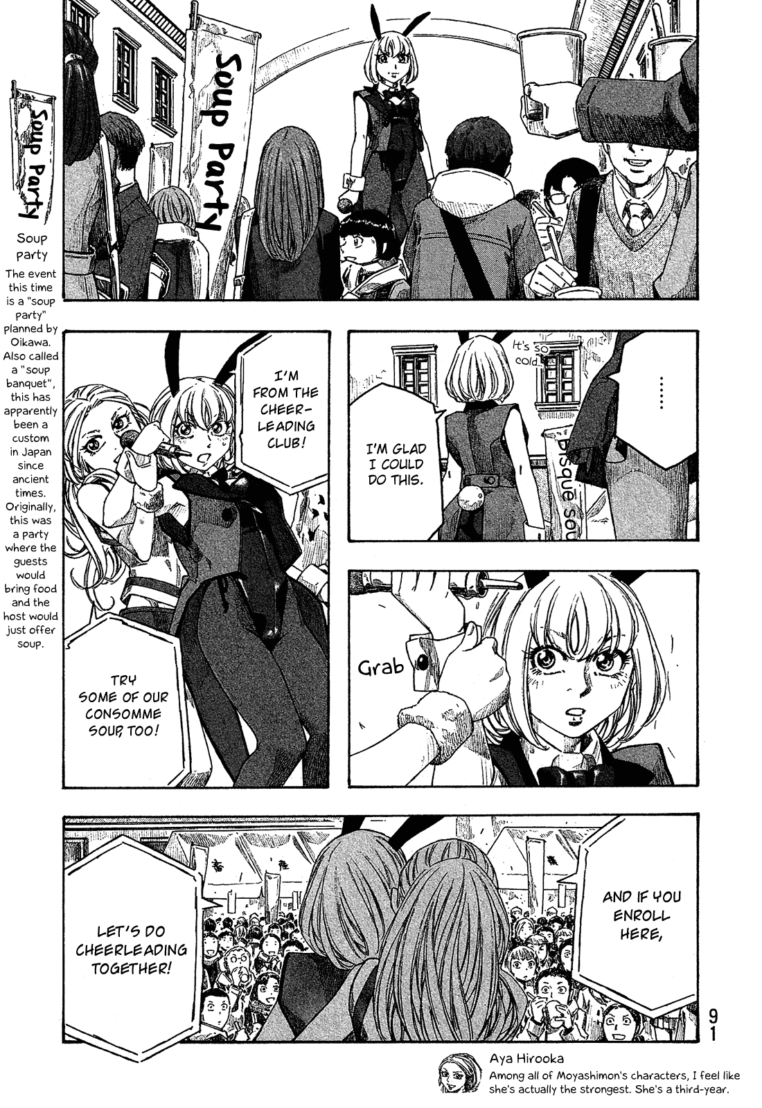 Moyashimon Chapter 154 page 18 - Chapter 154: The New Miss Agriculture