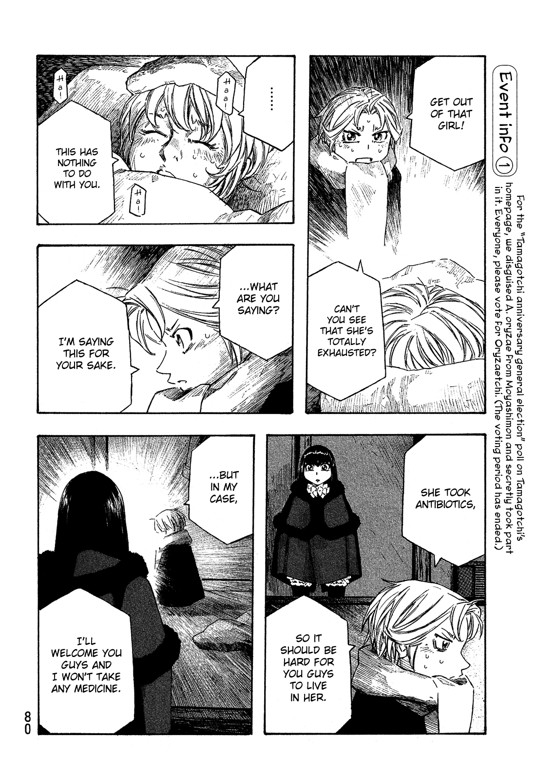 Moyashimon Chapter 154 page 7 - Chapter 154: The New Miss Agriculture