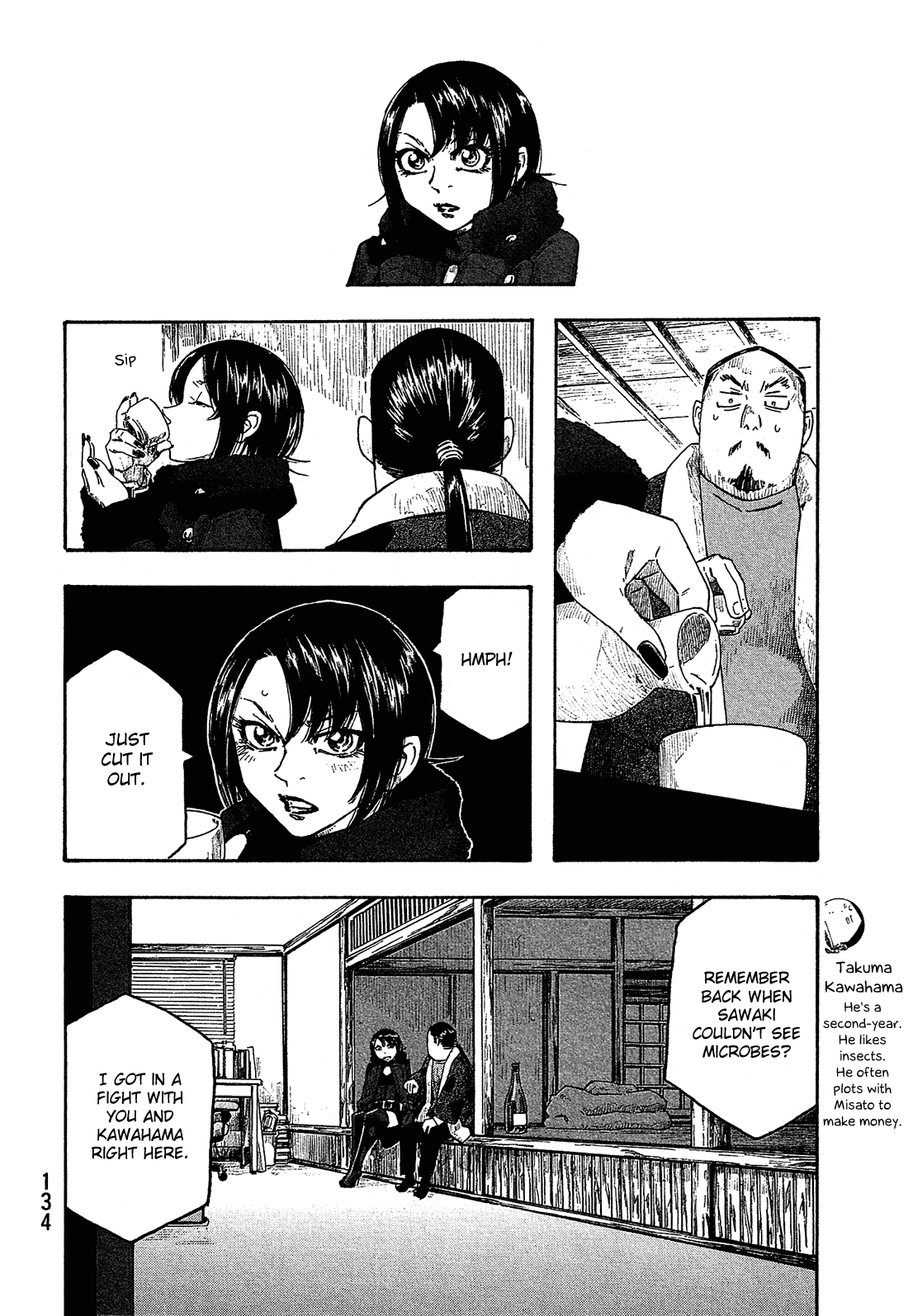 Moyashimon Chapter 156 page 13 - Chapter 156: Haruka Hasegawa's Confession