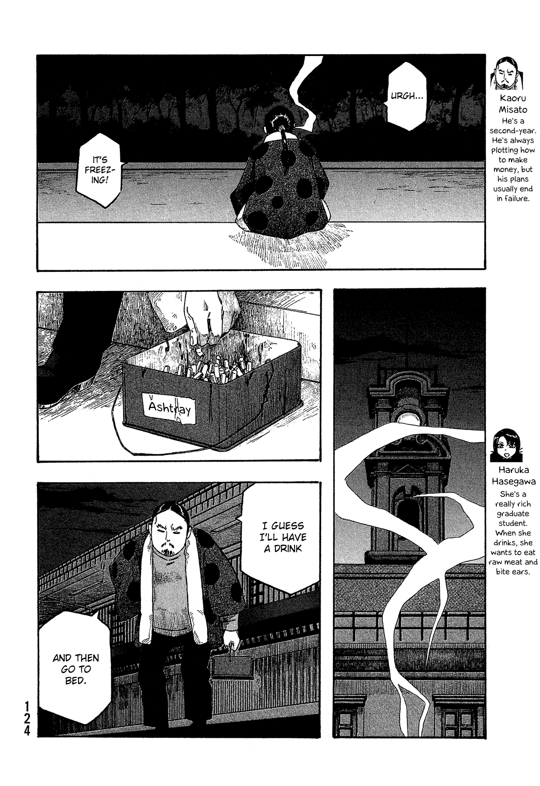 Moyashimon Chapter 156 page 3 - Chapter 156: Haruka Hasegawa's Confession
