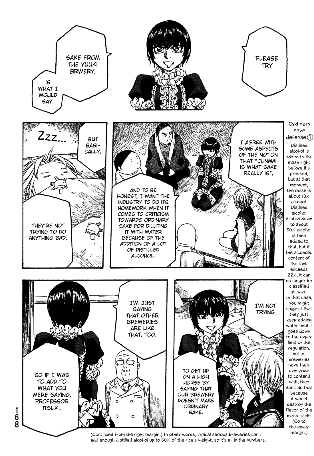 Moyashimon Chapter 157 page 23 - Chapter 157: Chief Brewer, Yeast and Distilled Alcohol
