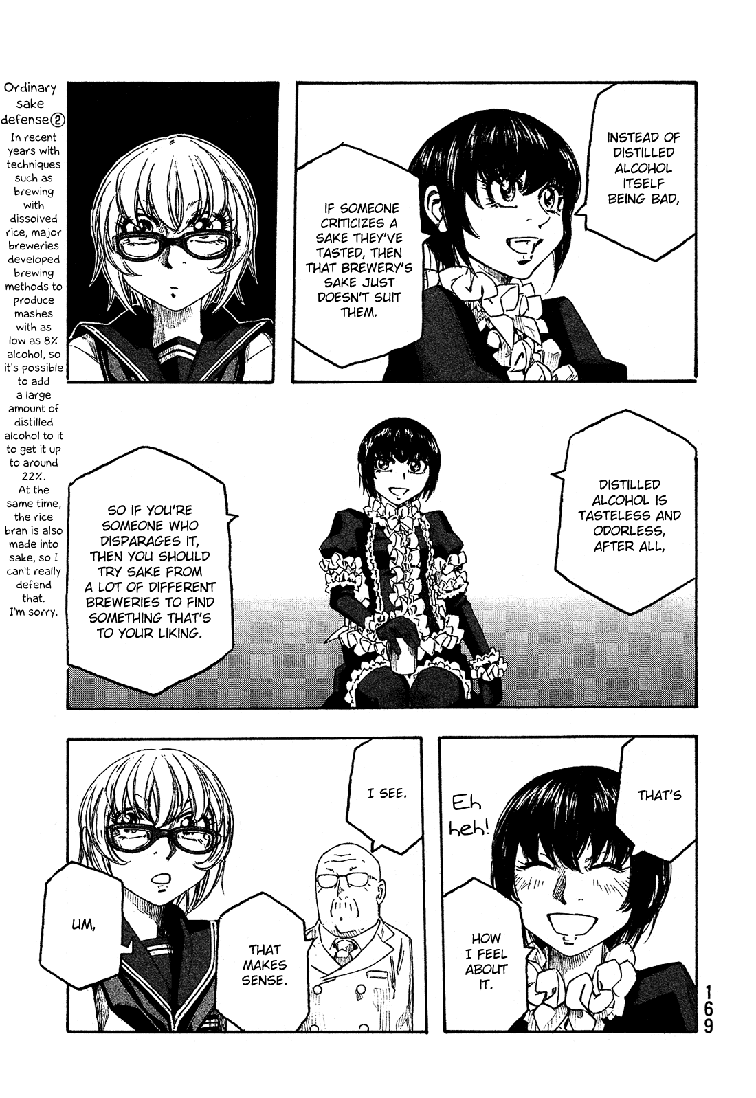 Moyashimon Chapter 157 page 24 - Chapter 157: Chief Brewer, Yeast and Distilled Alcohol