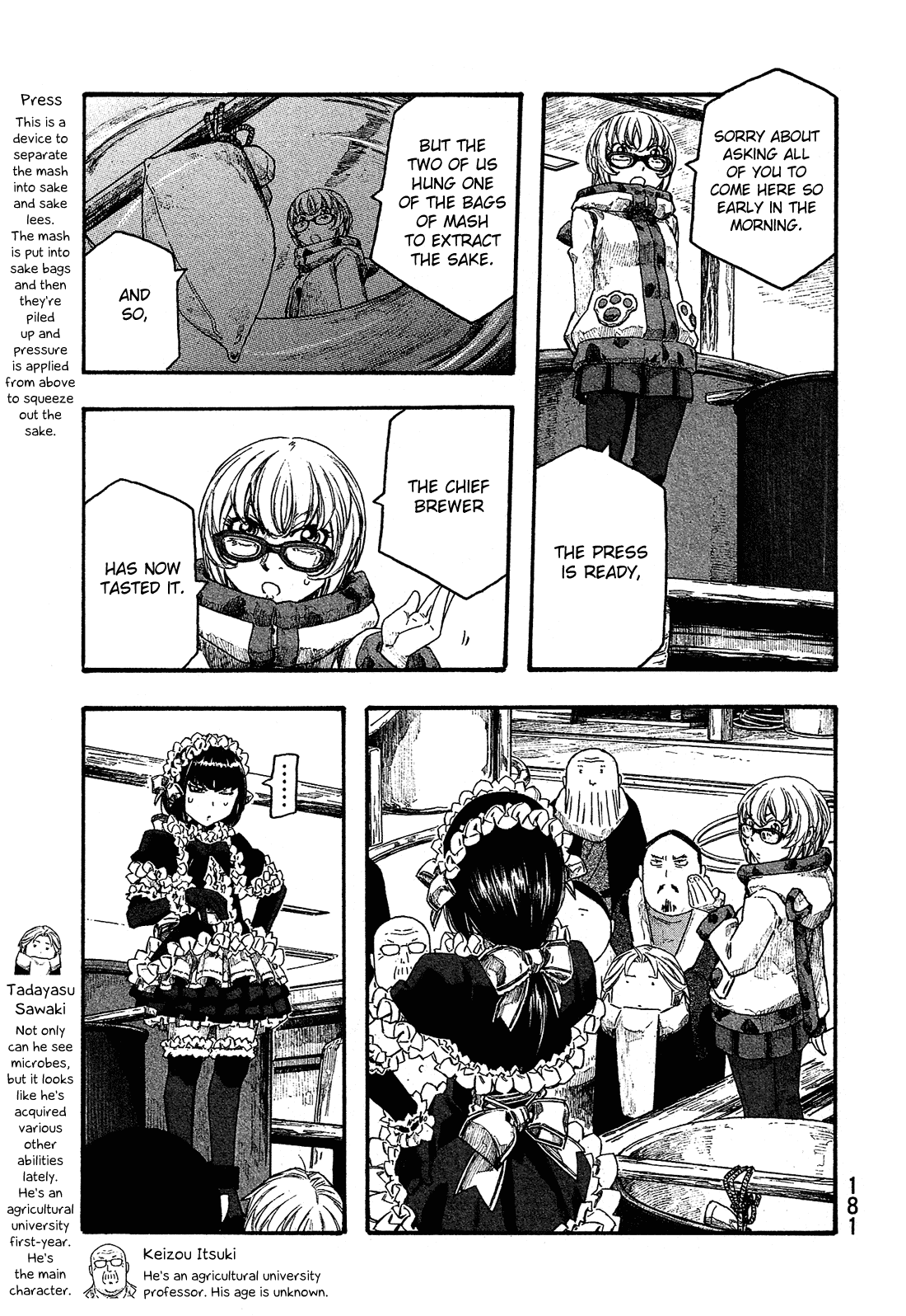 Moyashimon Chapter 158 page 12 - Chapter 158: Good Sake Brews Peace