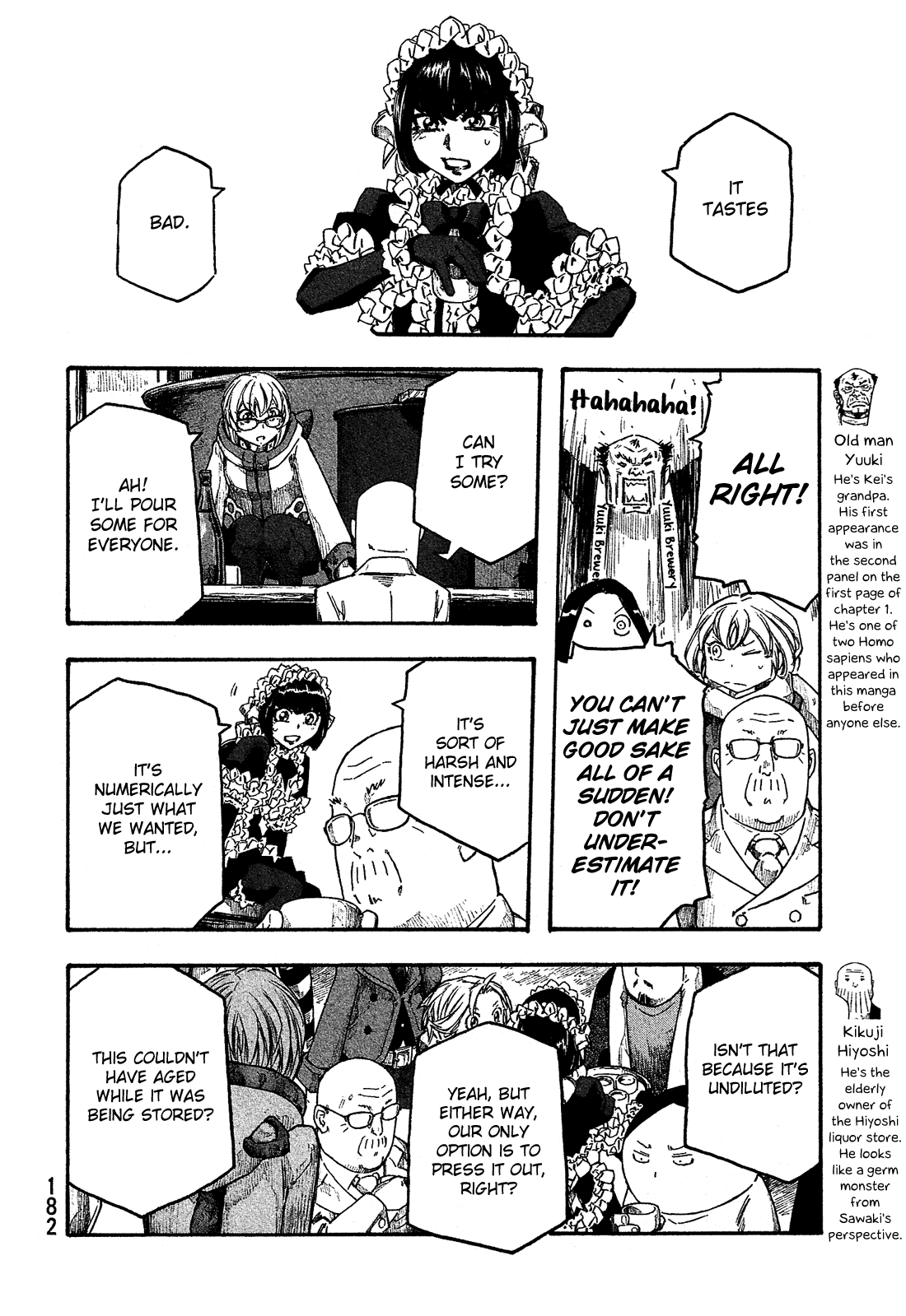 Moyashimon Chapter 158 page 13 - Chapter 158: Good Sake Brews Peace