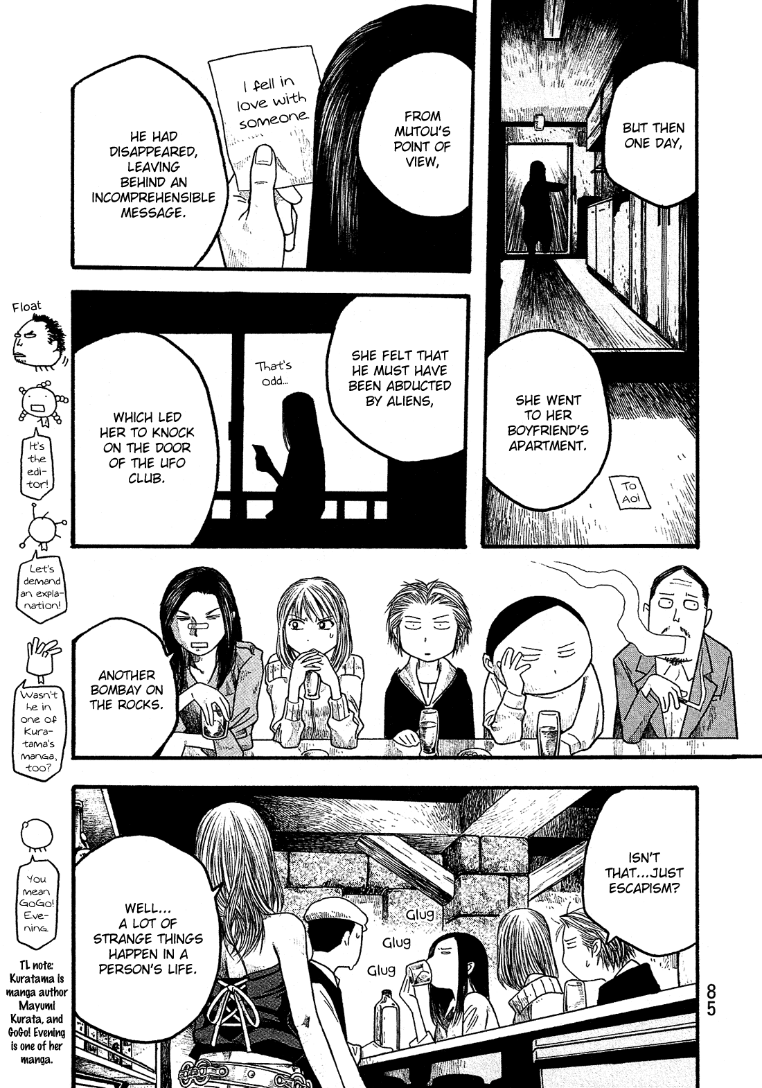 Moyashimon Chapter 16 page 12 - Chapter 16: Is That a Good Drink You're Having?