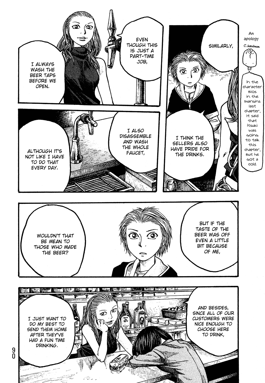 Moyashimon Chapter 16 page 17 - Chapter 16: Is That a Good Drink You're Having?