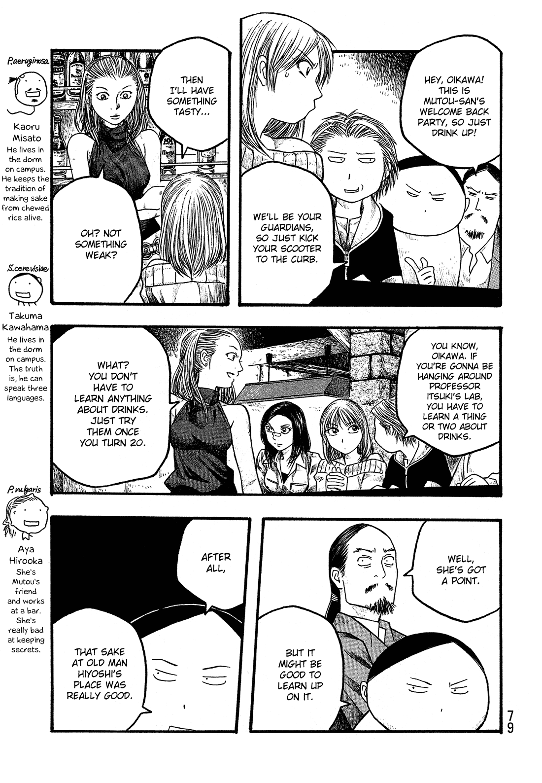 Moyashimon Chapter 16 page 6 - Chapter 16: Is That a Good Drink You're Having?