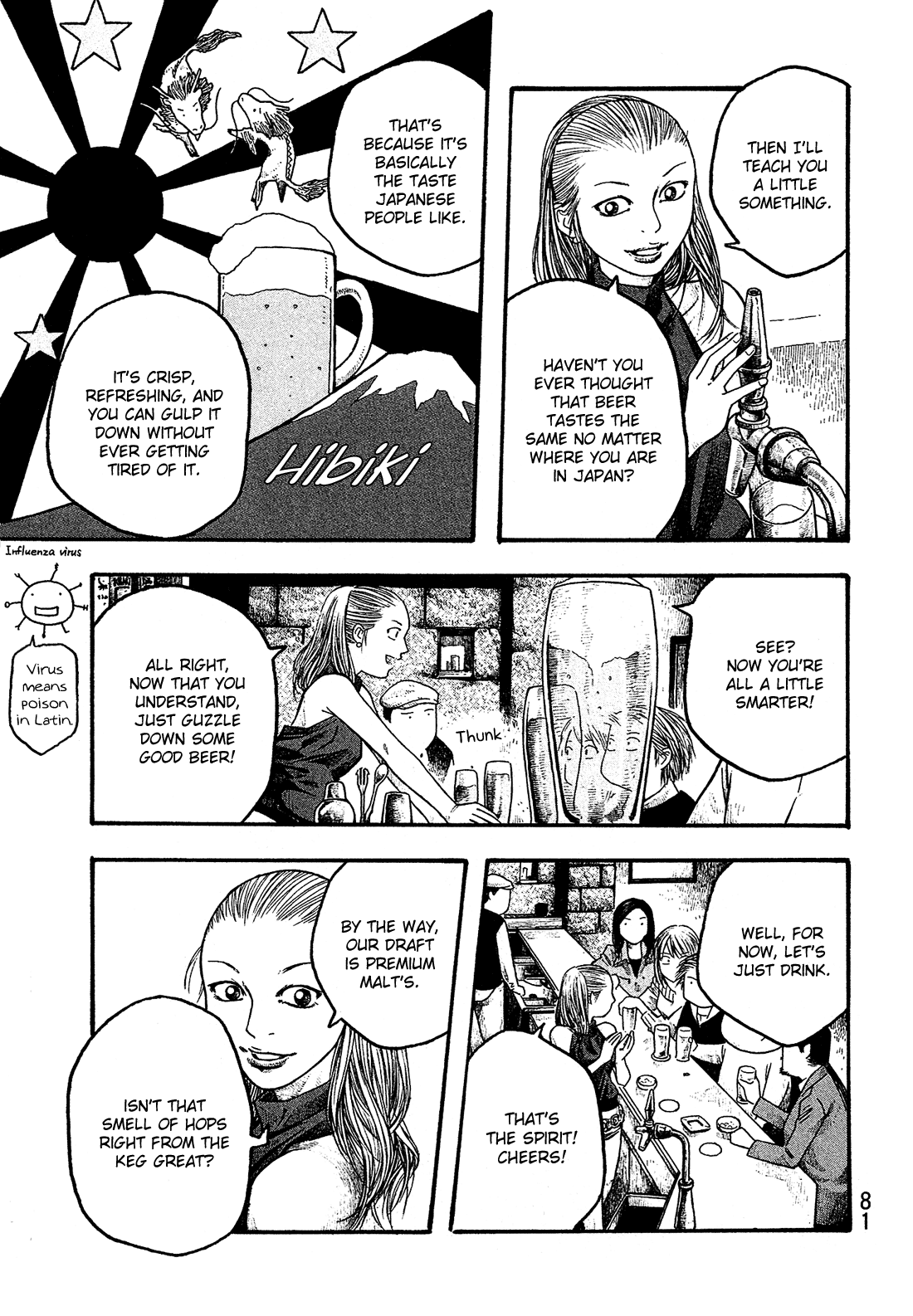 Moyashimon Chapter 16 page 8 - Chapter 16: Is That a Good Drink You're Having?