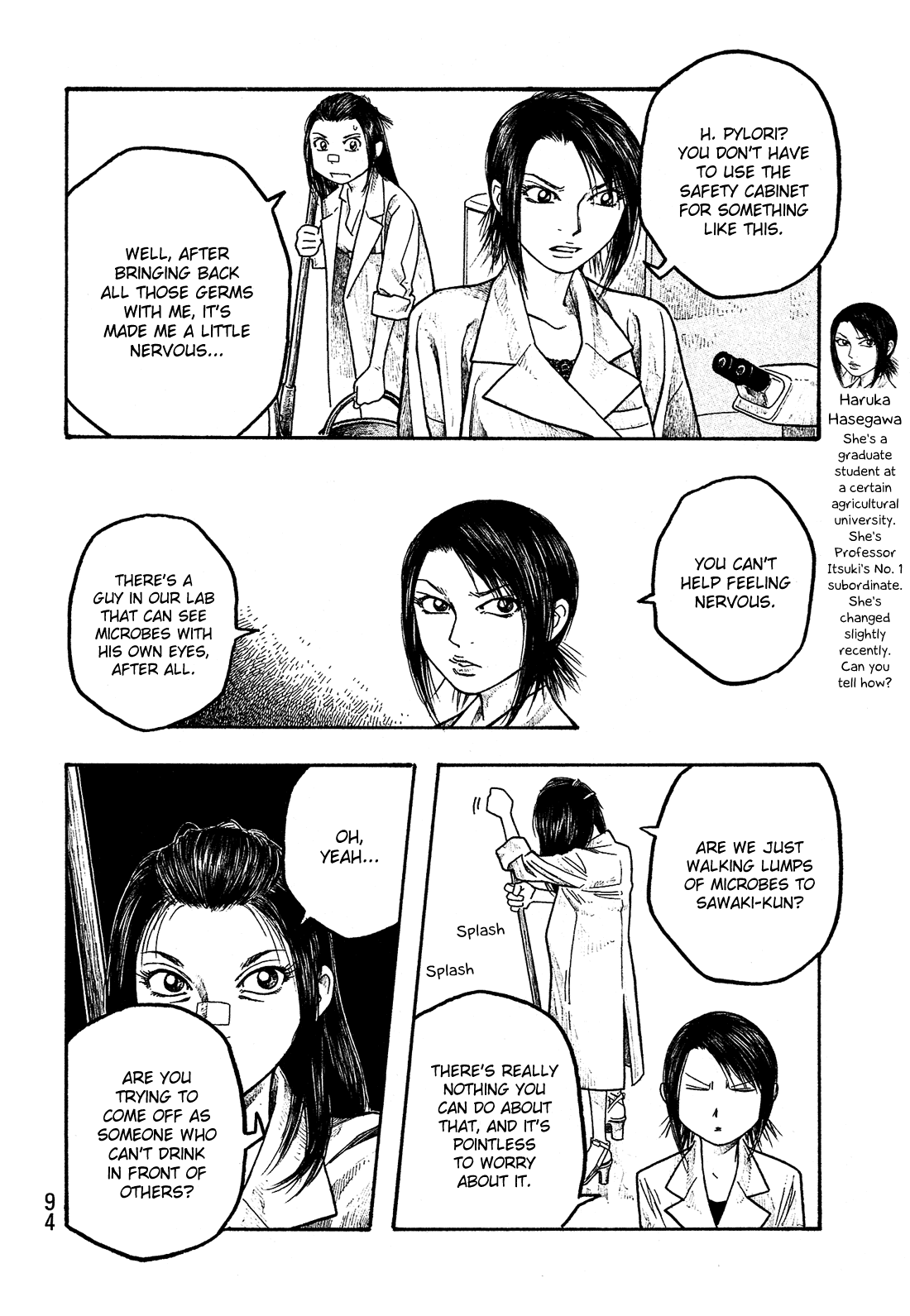 Moyashimon Chapter 17 page 3 - Chapter 17: See Things From Their Viewpoint