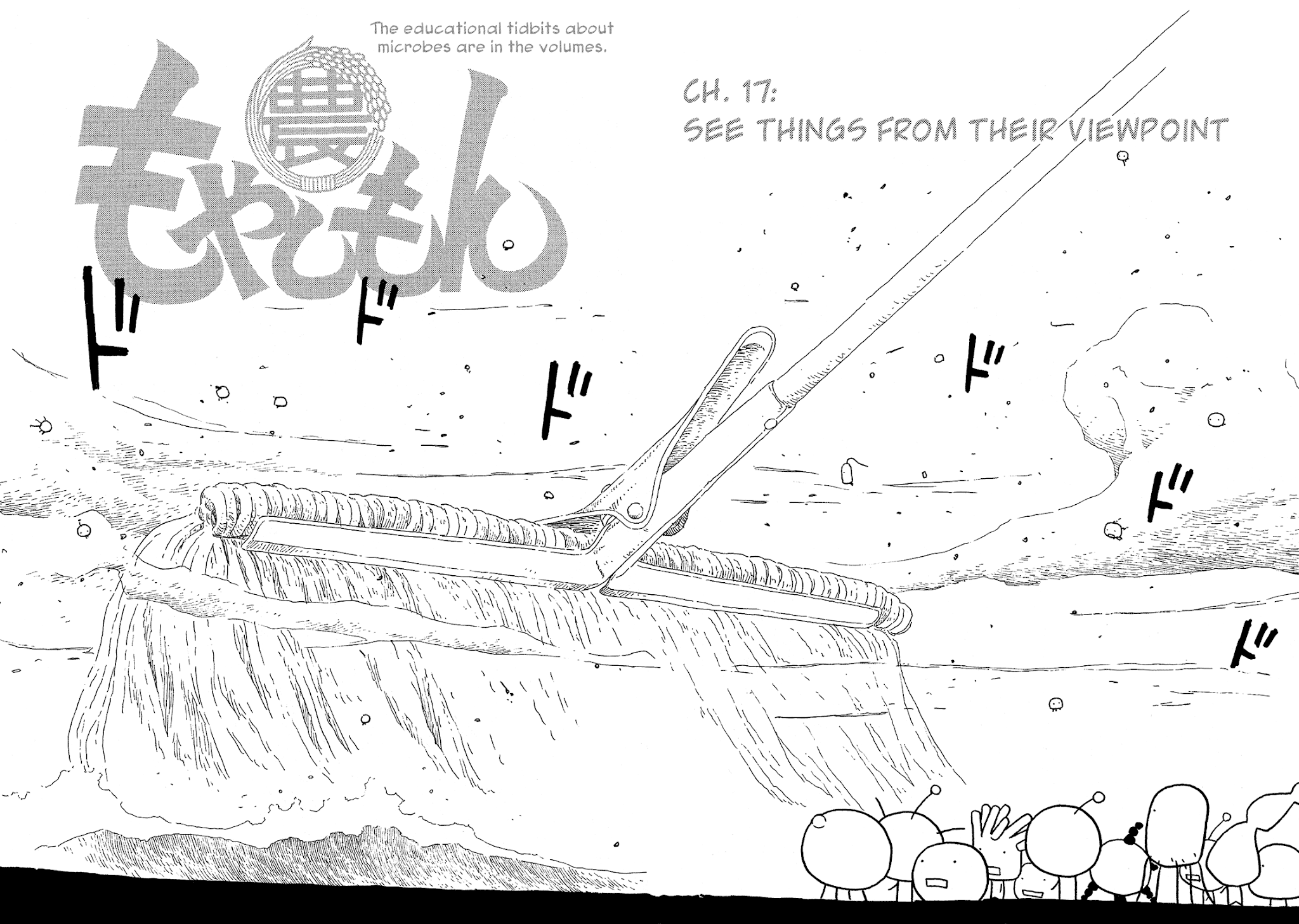 Moyashimon Chapter 17 page 5 - Chapter 17: See Things From Their Viewpoint