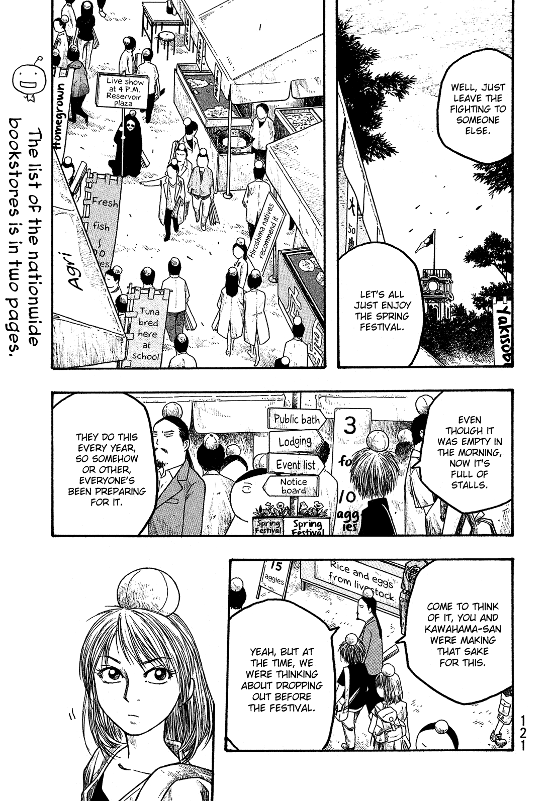 Moyashimon Chapter 18 page 12 - Chapter 18: Spring Festival