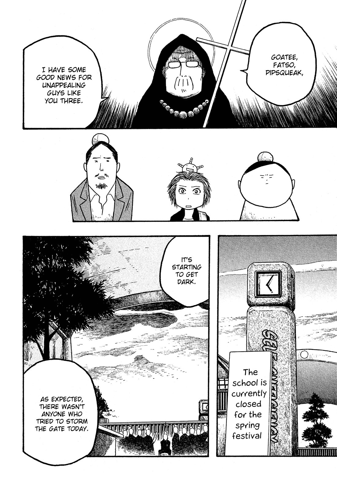 Moyashimon Chapter 18 page 17 - Chapter 18: Spring Festival