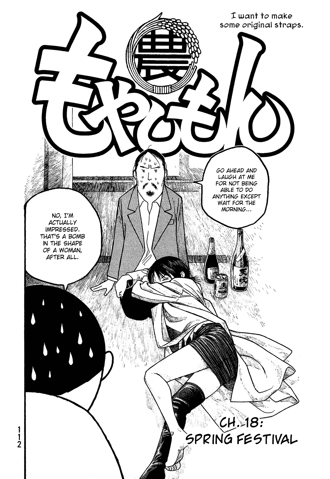 Moyashimon Chapter 18 page 3 - Chapter 18: Spring Festival