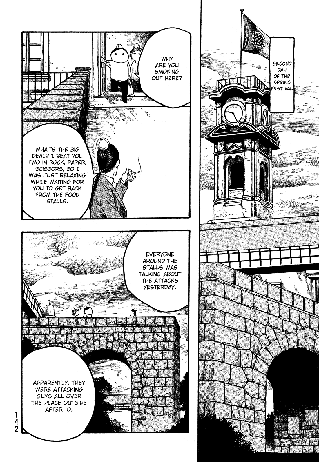 Moyashimon Chapter 19 page 15 - Chapter 19: Attack
