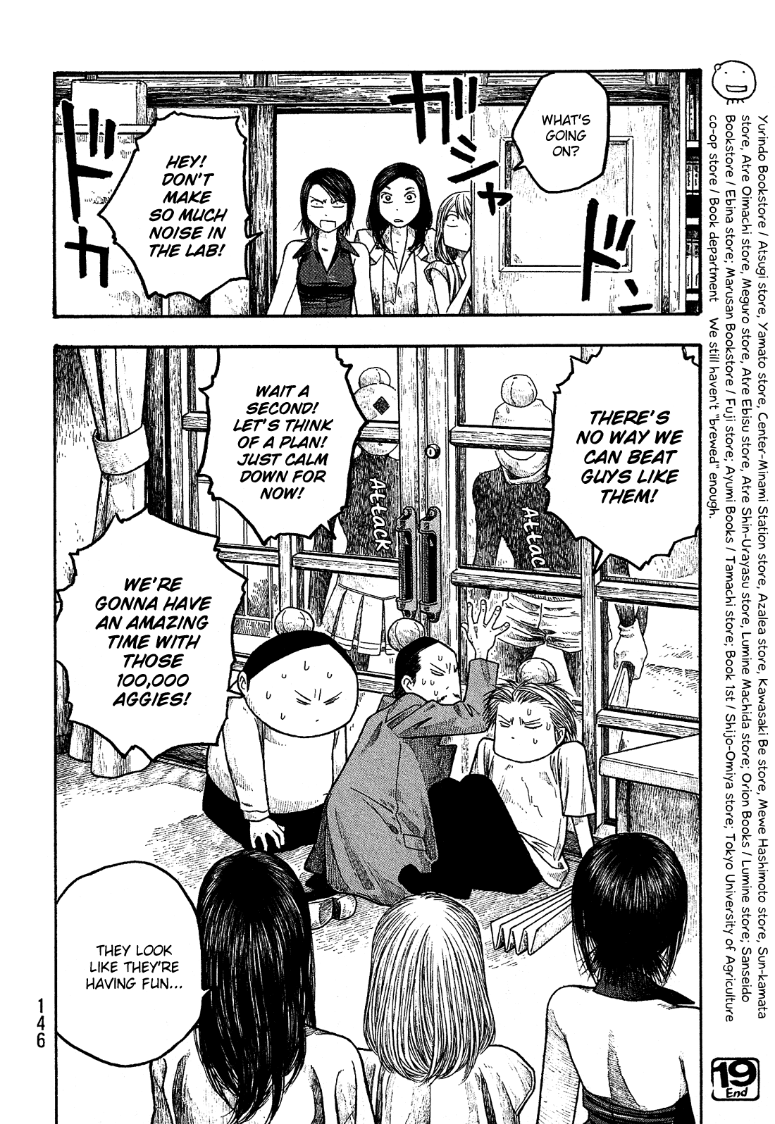 Moyashimon Chapter 19 page 19 - Chapter 19: Attack