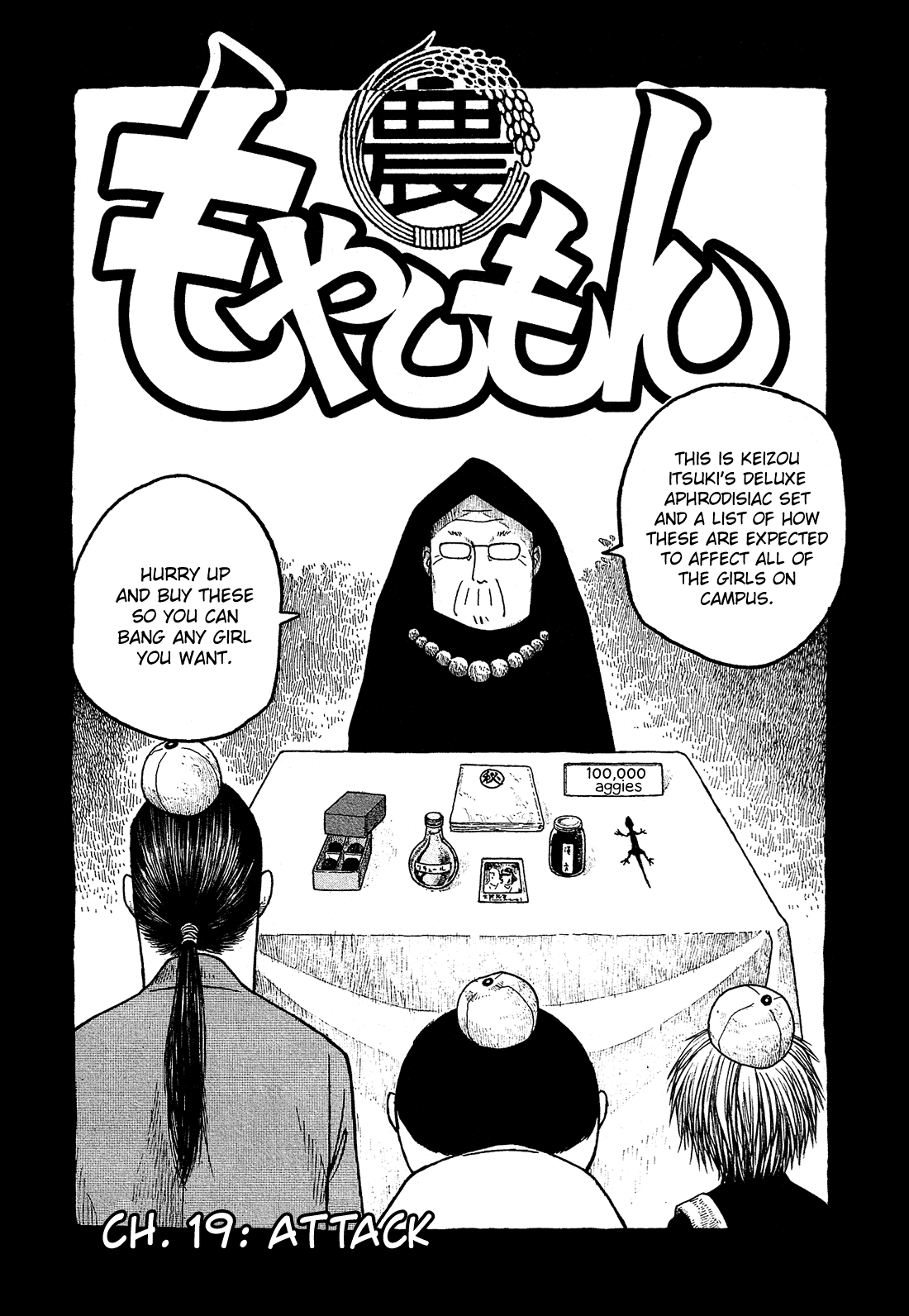 Moyashimon Chapter 19 page 3 - Chapter 19: Attack