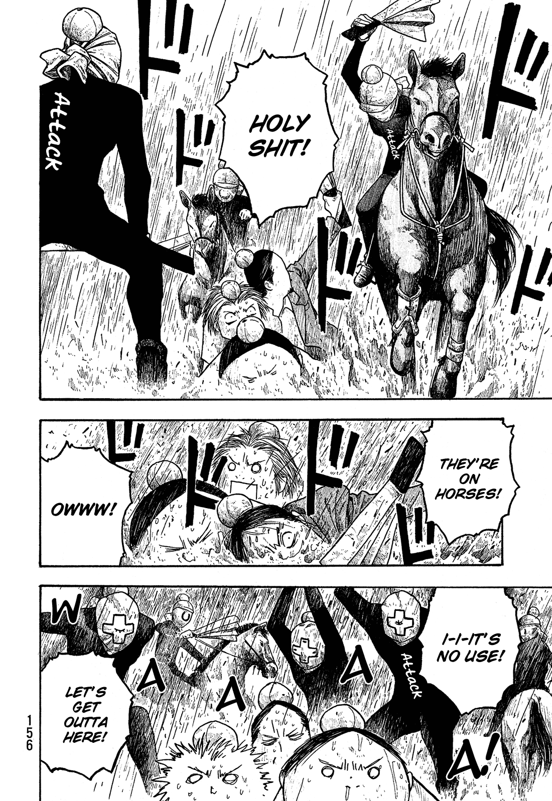 Moyashimon Chapter 20 page 11 - Chapter 20: Men in Battle