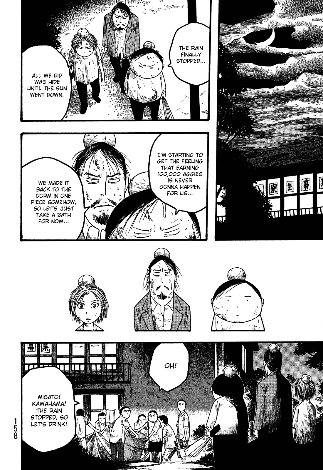 Moyashimon Chapter 20 page 13 - Chapter 20: Men in Battle