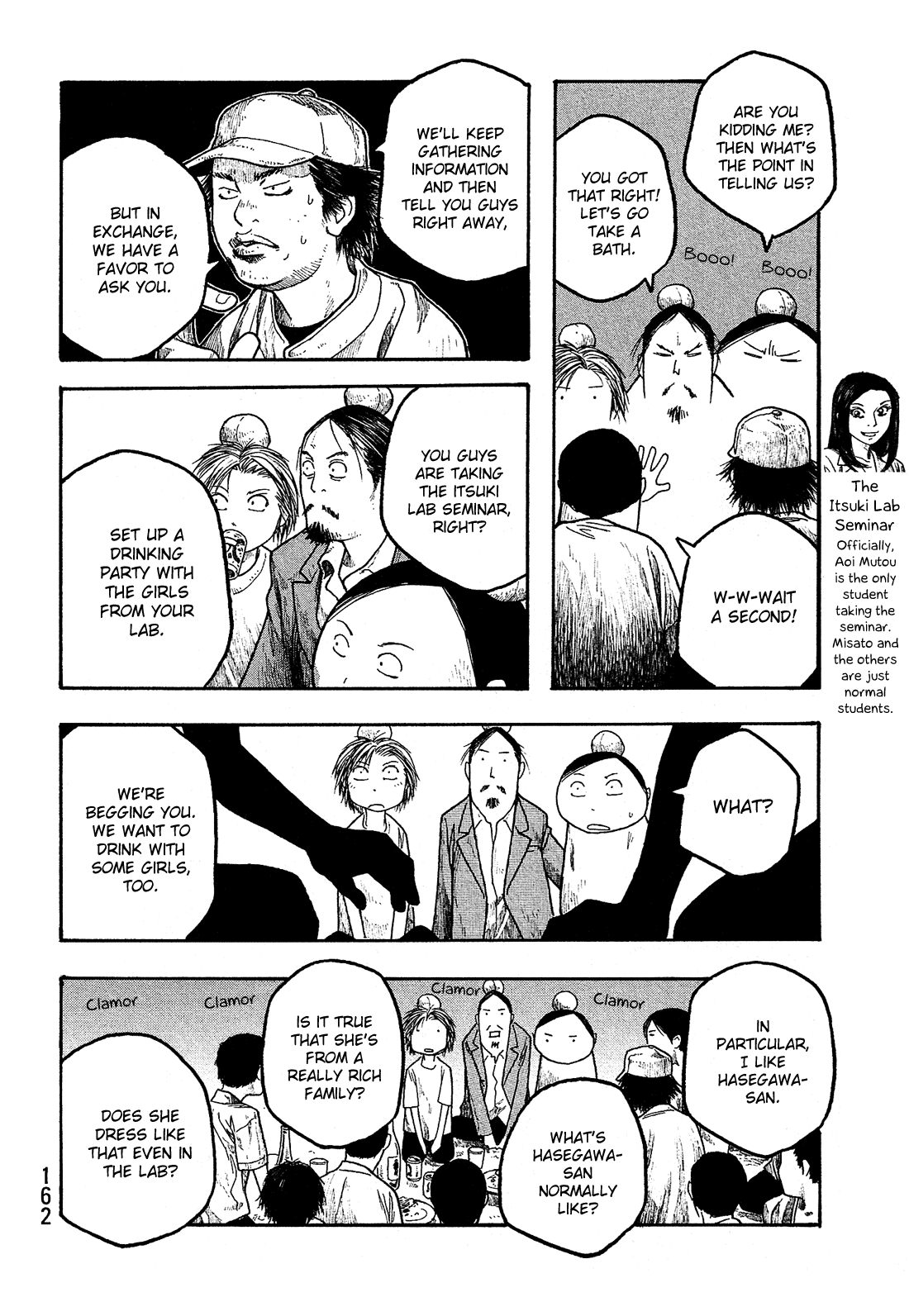 Moyashimon Chapter 20 page 17 - Chapter 20: Men in Battle