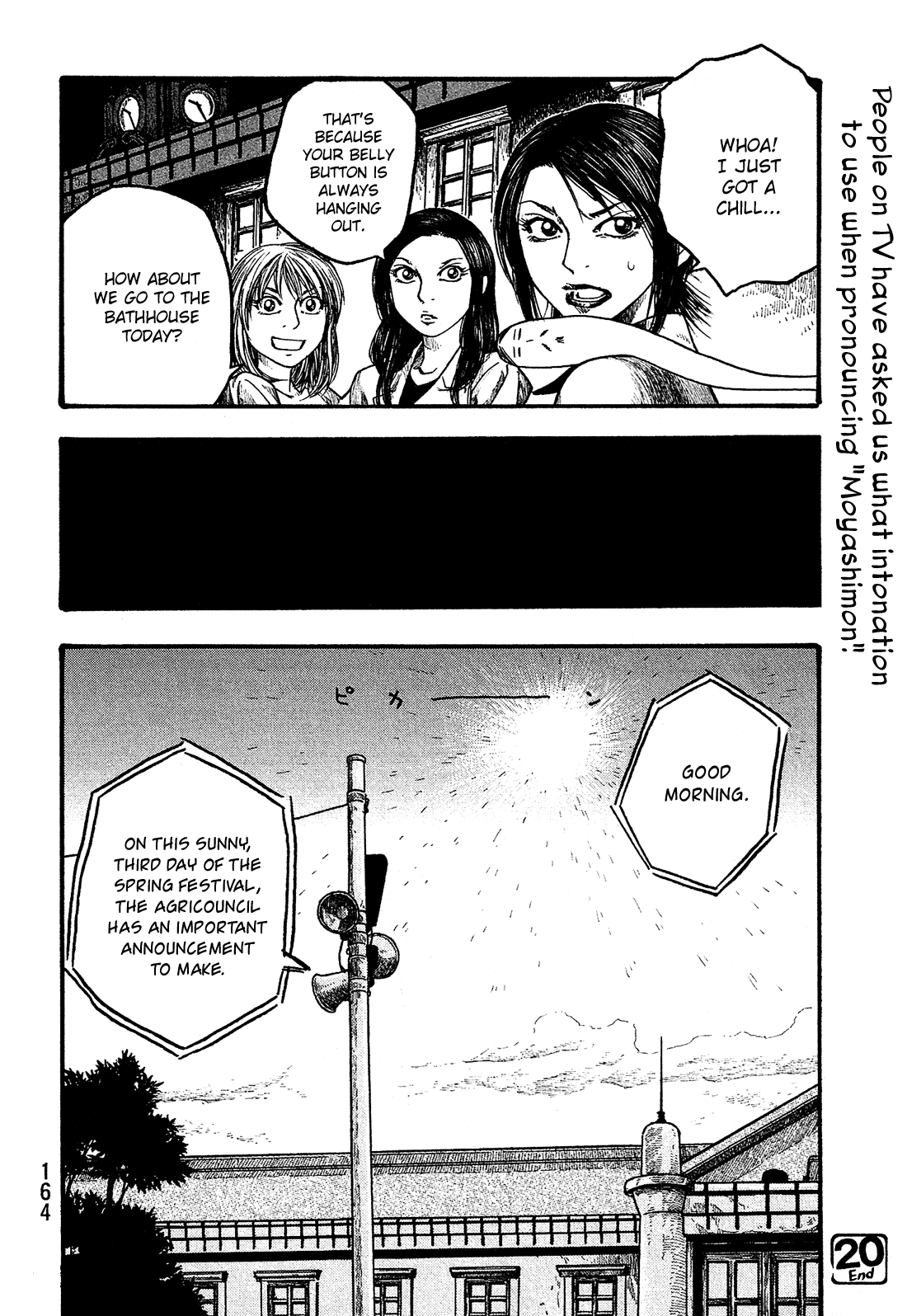Moyashimon Chapter 20 page 19 - Chapter 20: Men in Battle