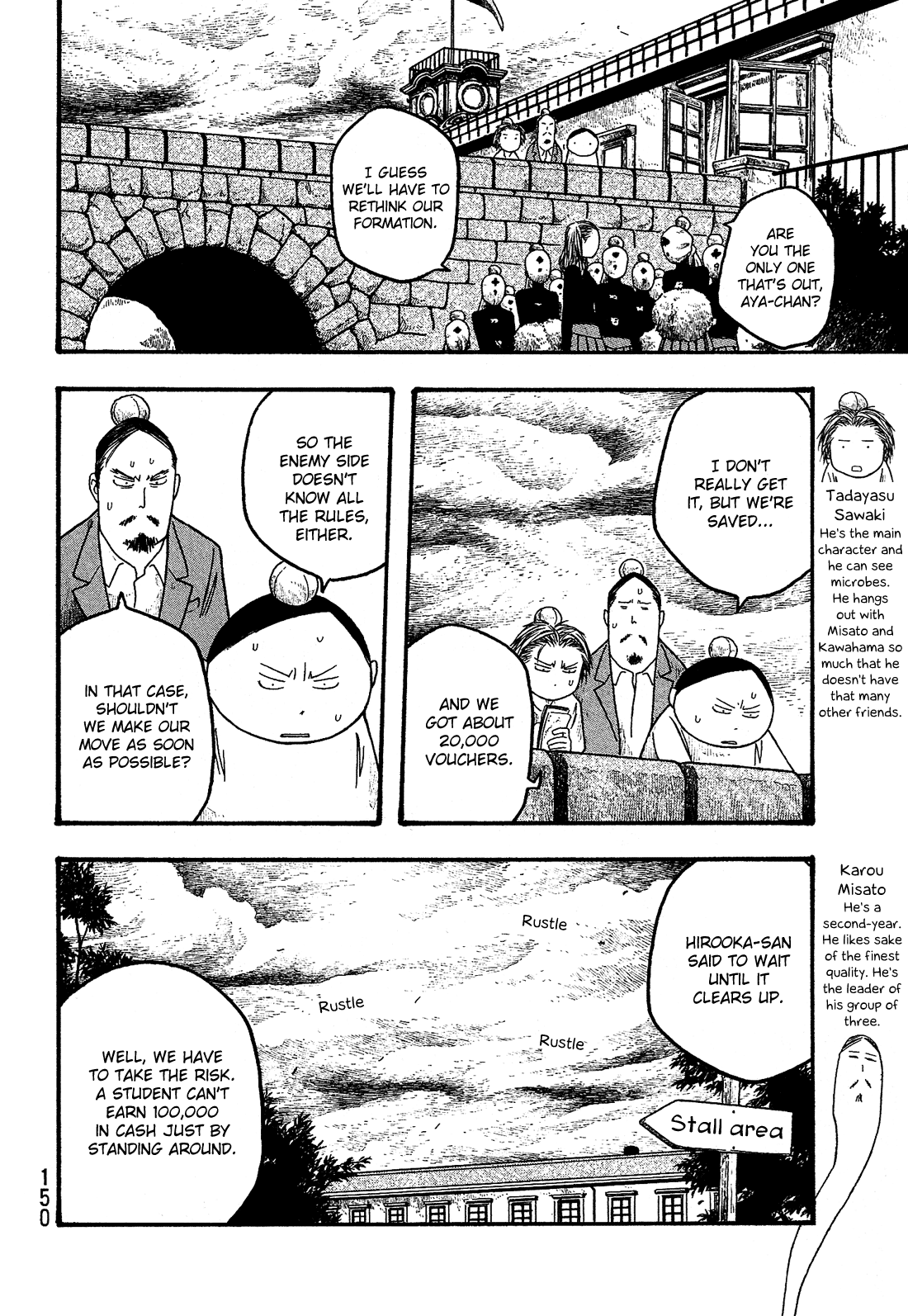 Moyashimon Chapter 20 page 5 - Chapter 20: Men in Battle