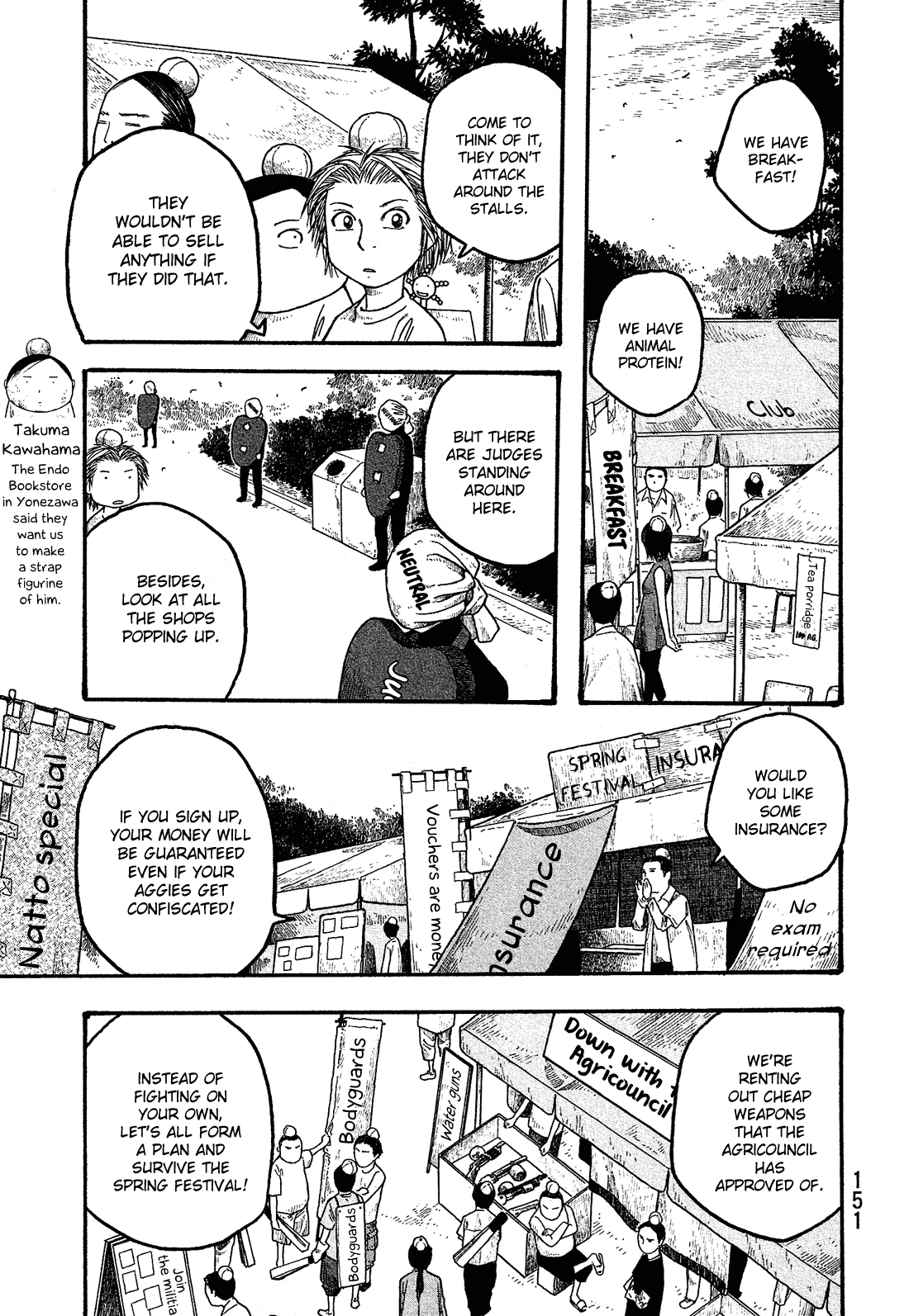 Moyashimon Chapter 20 page 6 - Chapter 20: Men in Battle