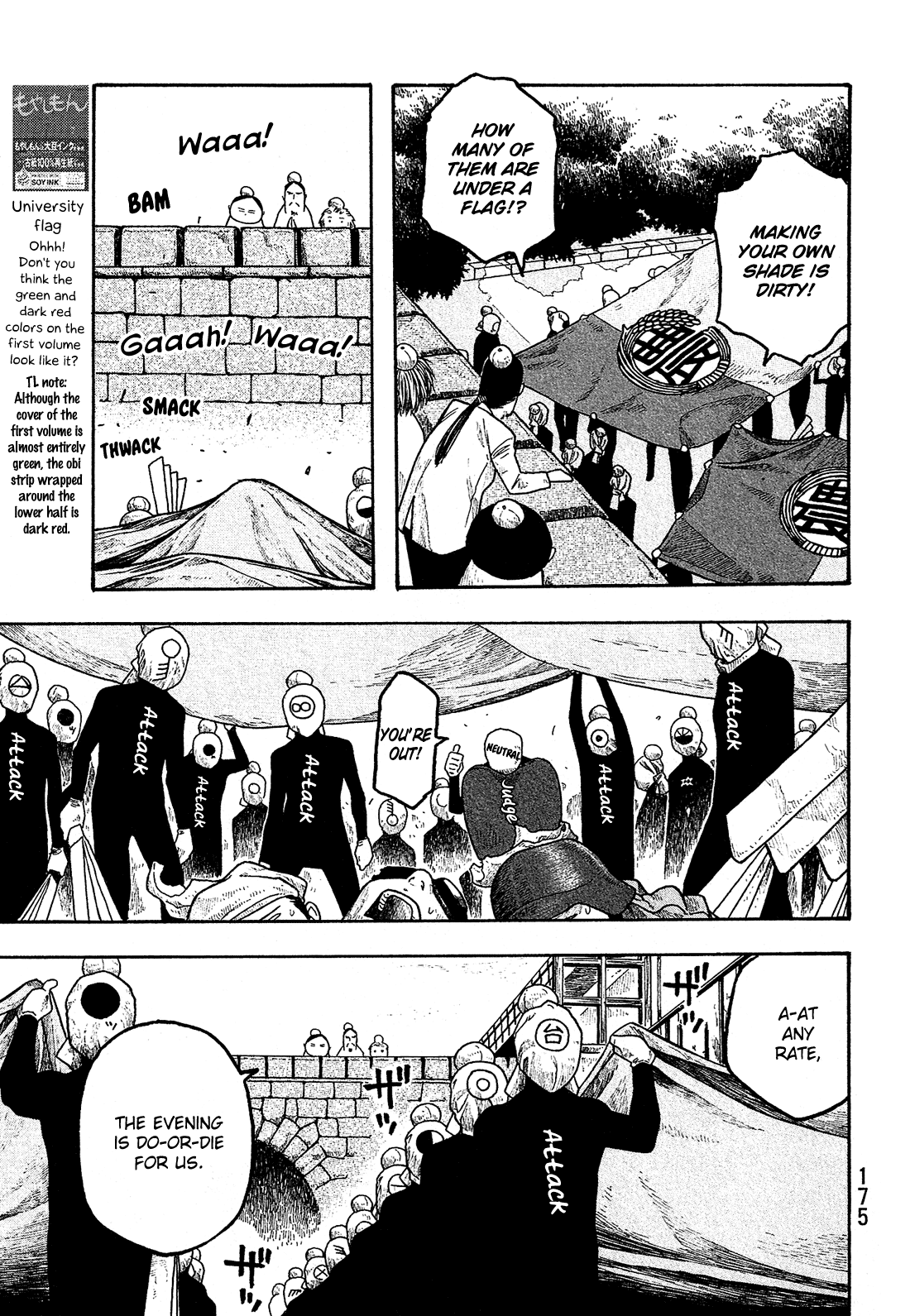 Moyashimon Chapter 21 page 12 - Chapter 21: Let's End the Spring Festival