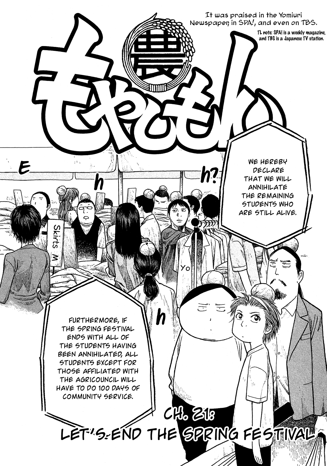Moyashimon Chapter 21 page 3 - Chapter 21: Let's End the Spring Festival