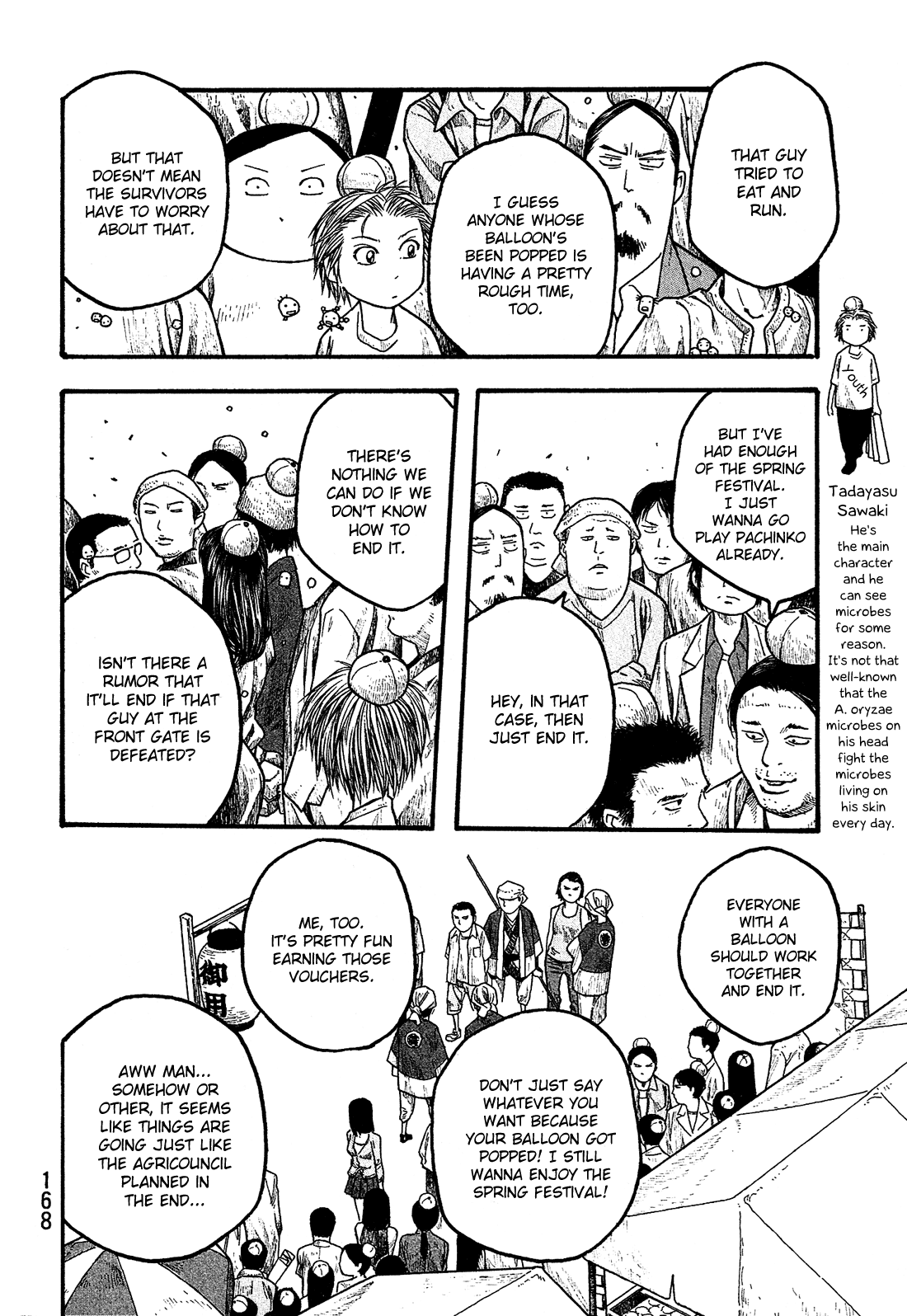Moyashimon Chapter 21 page 5 - Chapter 21: Let's End the Spring Festival