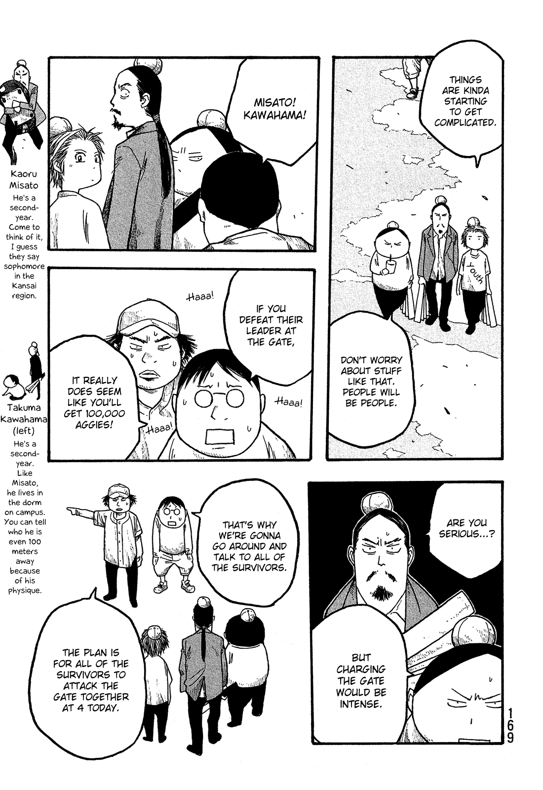 Moyashimon Chapter 21 page 6 - Chapter 21: Let's End the Spring Festival