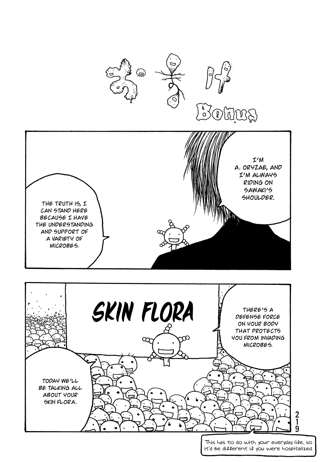 Moyashimon Chapter 23 page 20 - Chapter 23: Separate Mornings